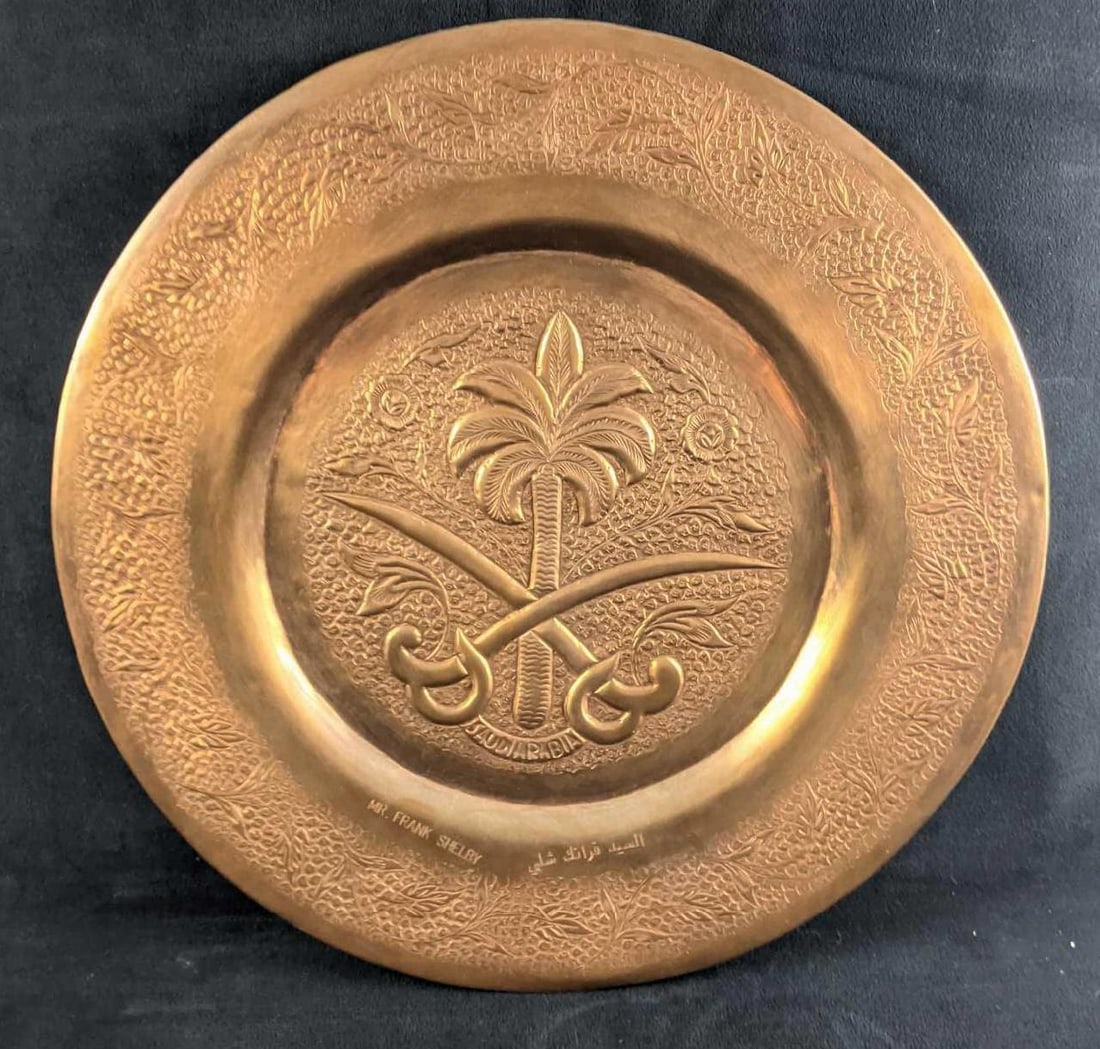 Decorative Copper Plate Middle Eastern Copper - 4