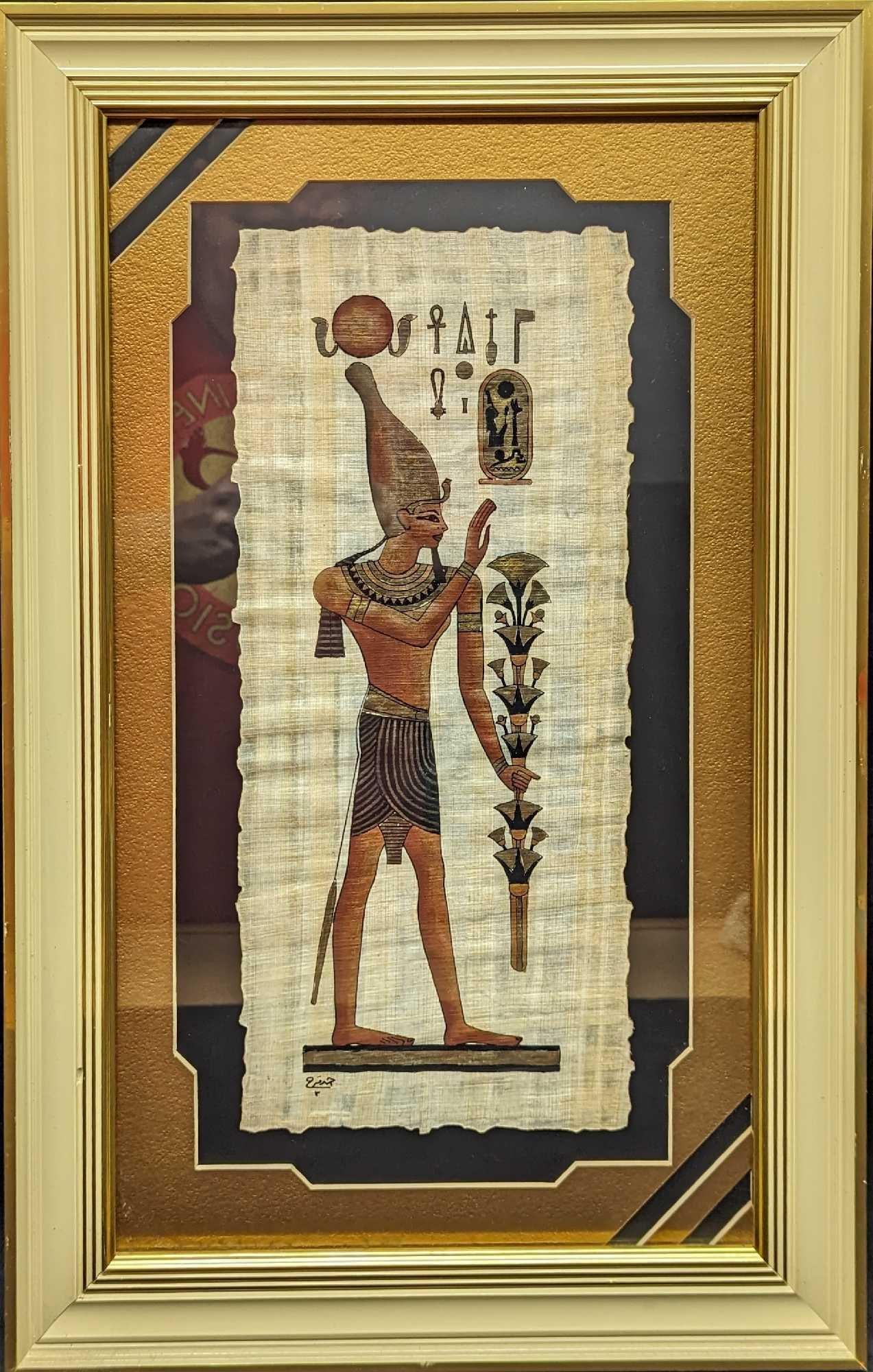 Vintage Framed Signed Egyptian Papyrus Painting (1 of 6)