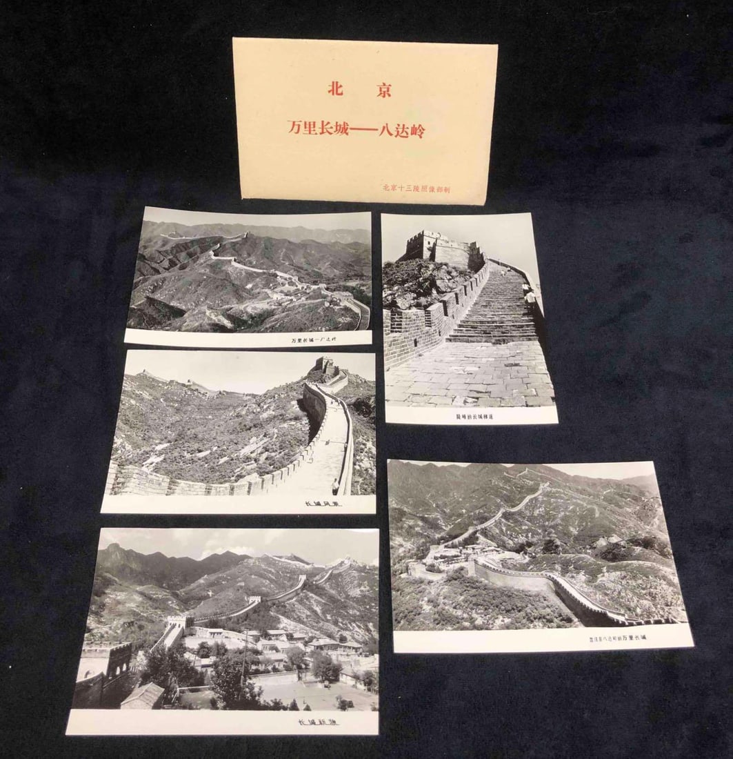 Black & White Photographs From Beijing Great Wall By Beijing Ming Tombs Department Of Photography: This lot contains Vintage Black & White Photographs From Beijing Great Wall By Beijing Ming Tombs Department Of Photography. Each photo is approx 3 3/4" x 5 3/4" and altogether they weighs a