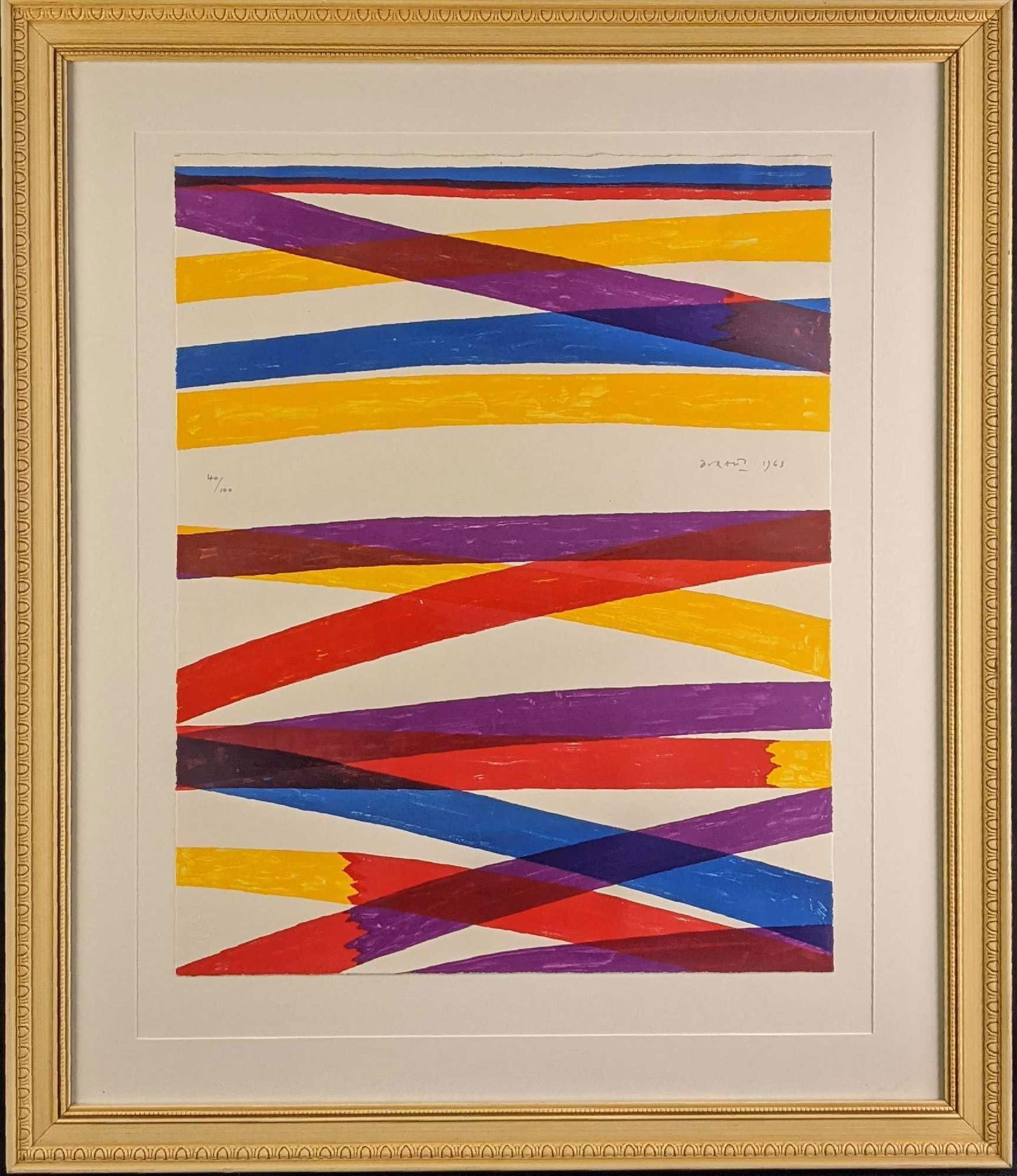 Framed Limited Edition Piero Dorazio Lithograph Print: Framed Limited Edition Piero Dorazio Lithograph Print. "Untitled" "Ink Ribbons". This is #40 of #100. This is signed and numbered by the artist in pencil. Was signed in 1968. Framed