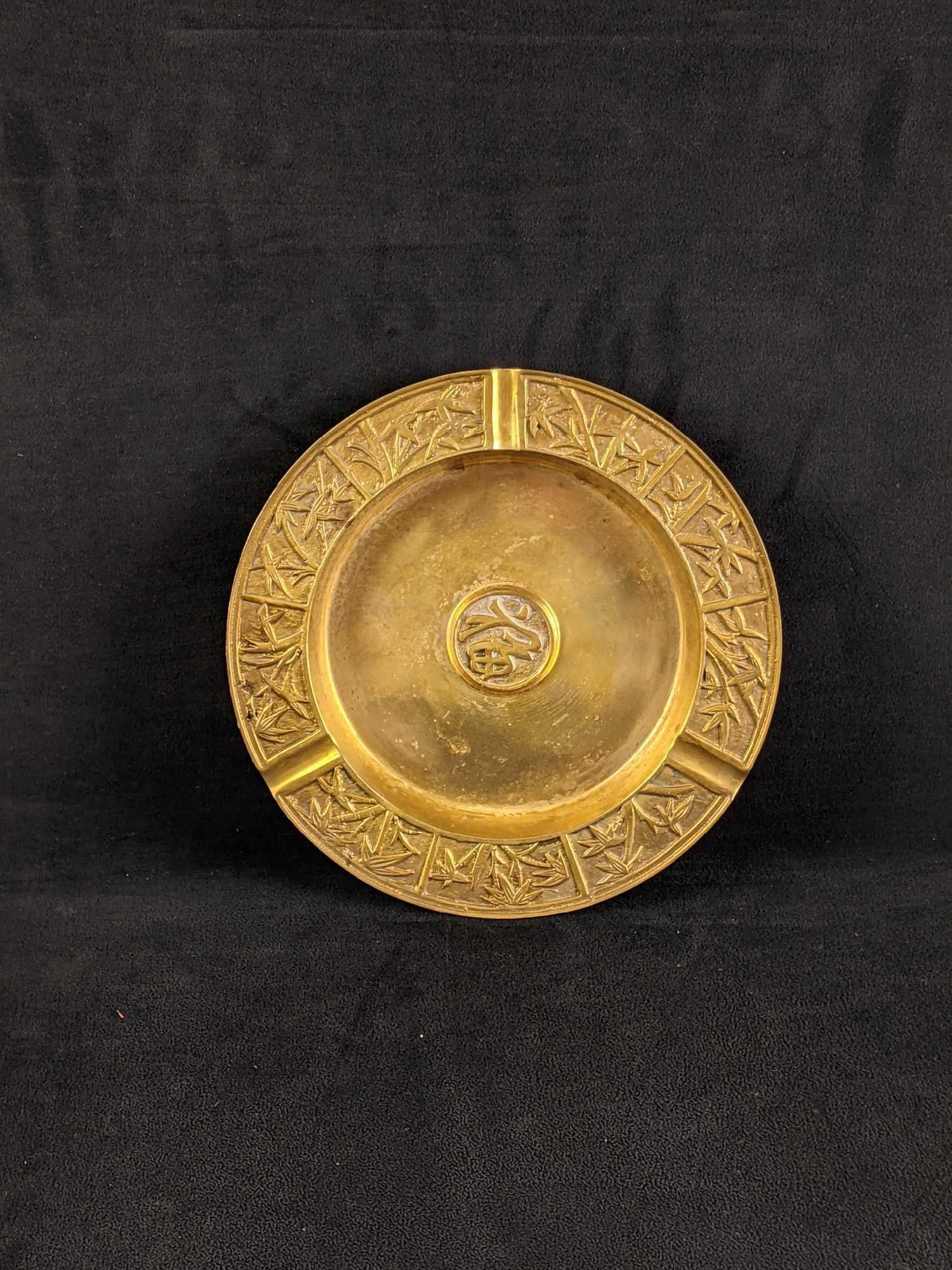 Solid Brass Ash Tray with Patina - 2
