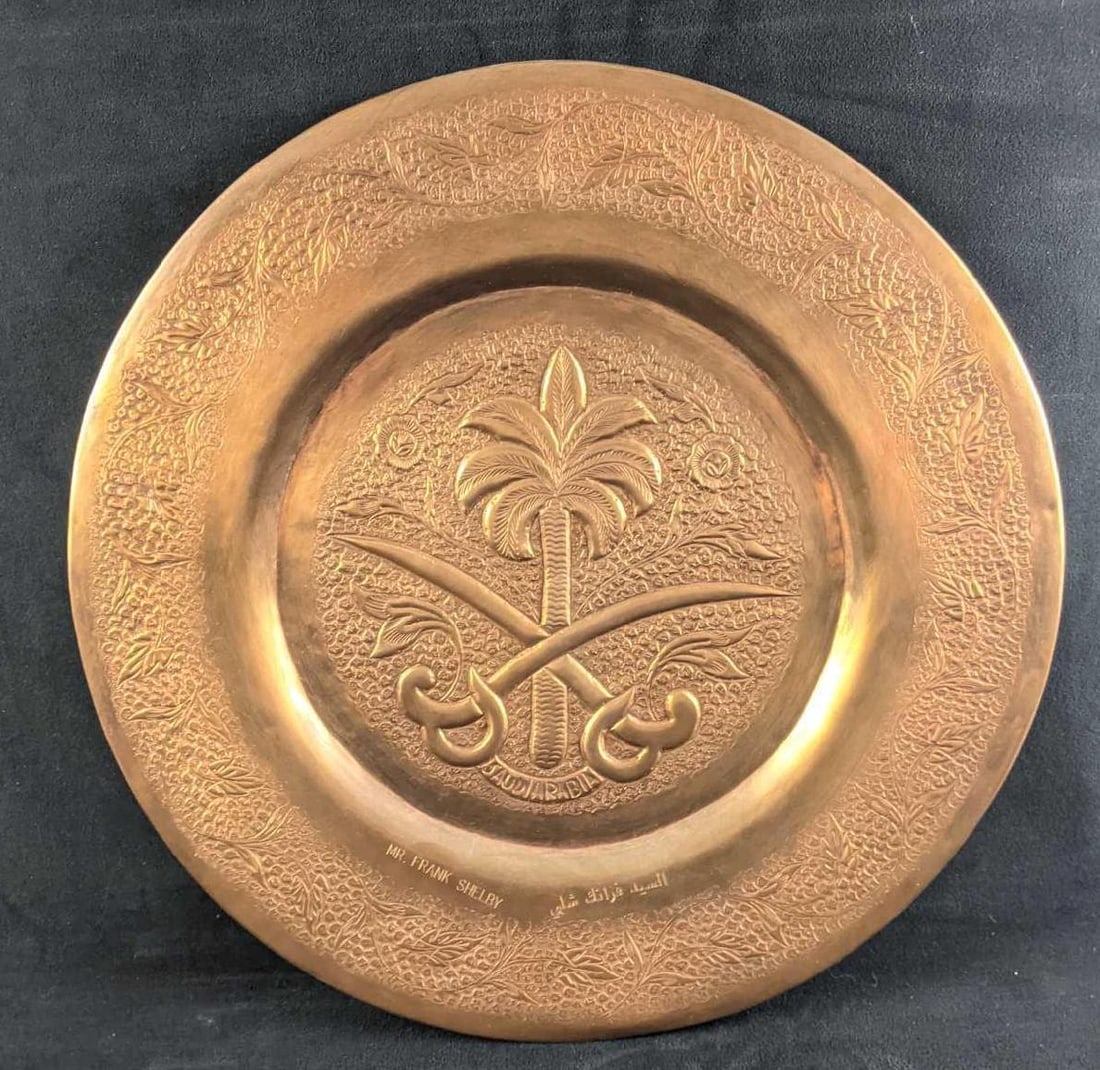 Decorative Copper Plate Middle Eastern Copper: Decorative Copper Plate Middle Eastern Copper This is a beautiful decorative copper plate. It has a loop on the back of the plat to hang. it has the previous owner's name on it, this plate is in