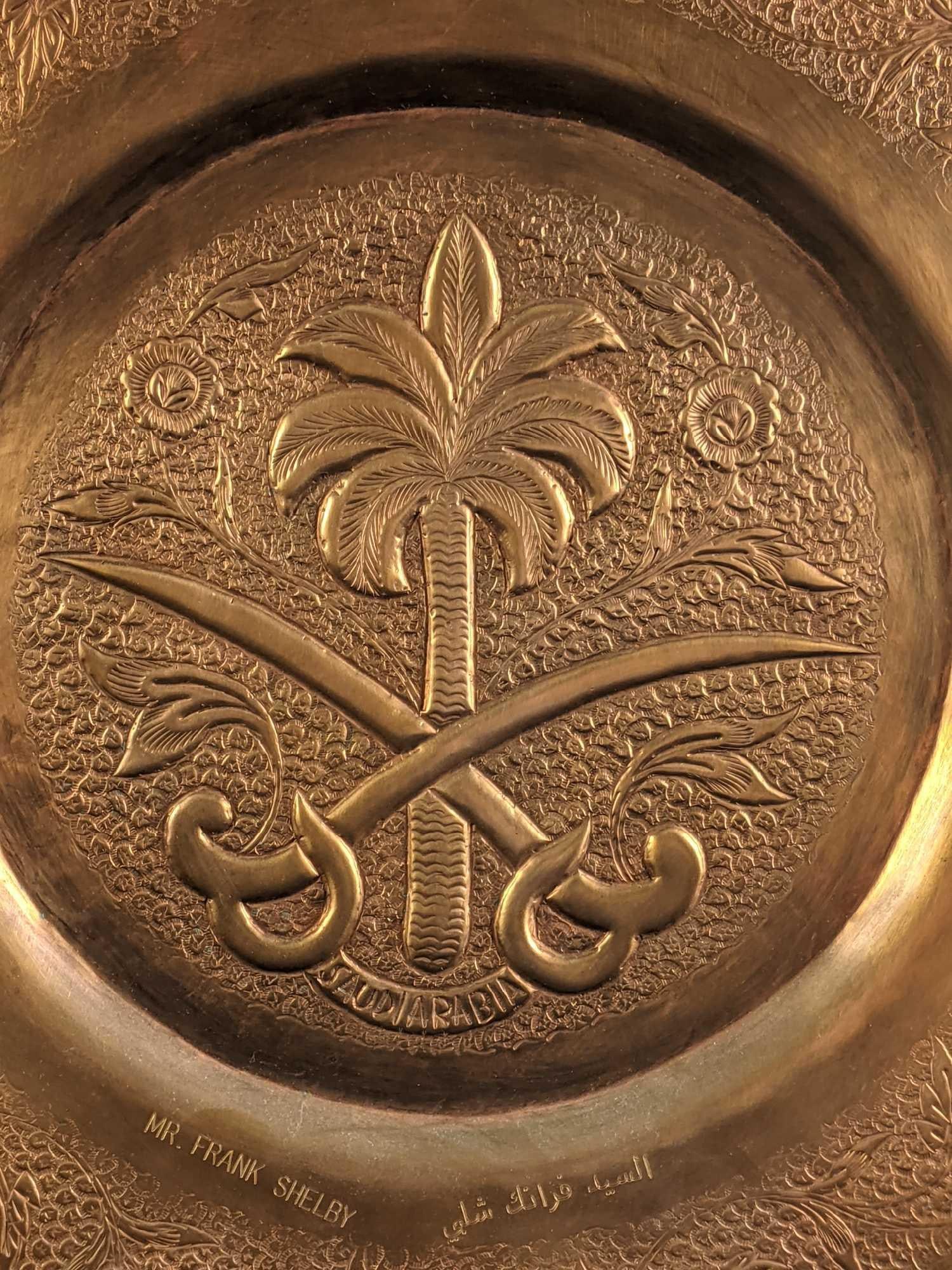 Decorative Copper Plate Middle Eastern Copper - 2