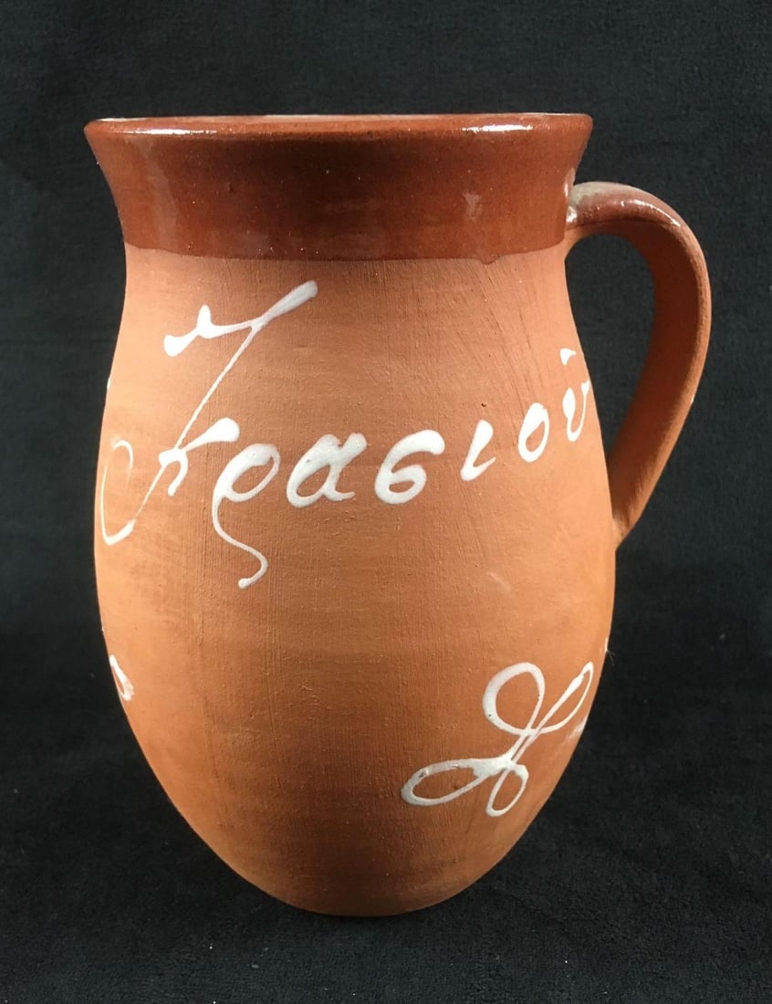 Vintage Partially Glazed Terracotta Ceramic Mug (1 of 3)