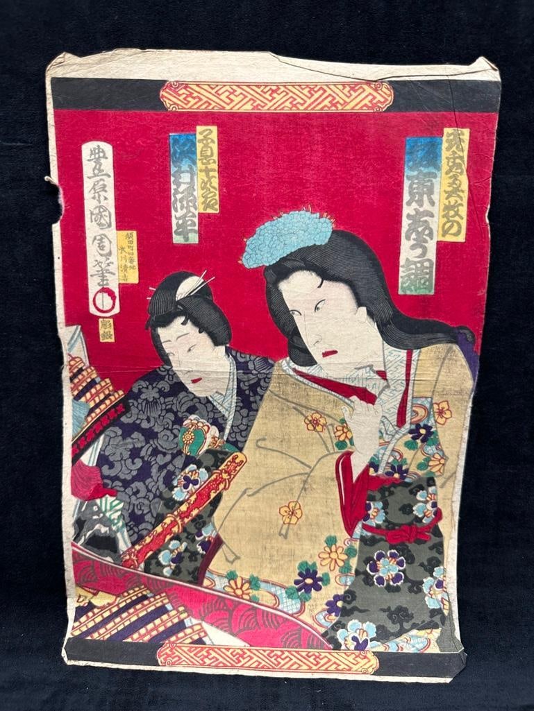 Toyohara Kunichika Woodblock Kabuki Actors: Toyohara Kunichika Woodblock Kabuki Actors Artist: Toyohara Kunichika Title: Unknown Circa: 1874 Size: Oban Medium: Ukiyo-E (Woodblock)