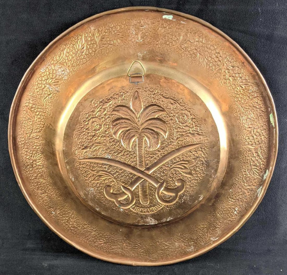 Decorative Copper Plate Middle Eastern Copper - 7
