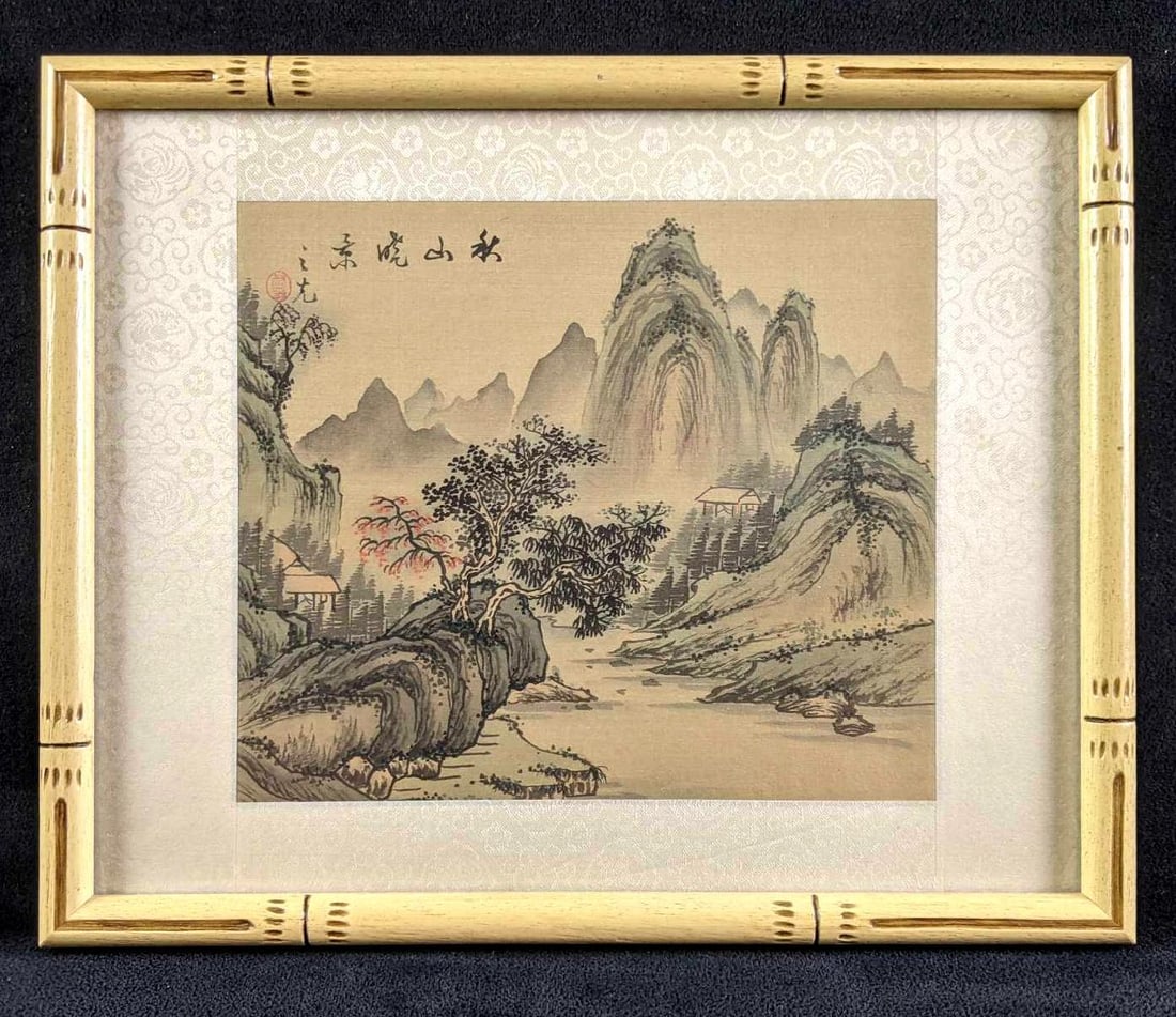 Chinese Watercolor on Silk: Chinese Watercolor on Silk This is a beautiful Chinese watercolor on silk. This piece is framed and in great condition with no known damage. Translated this is a painting of Autumn in the mountains.