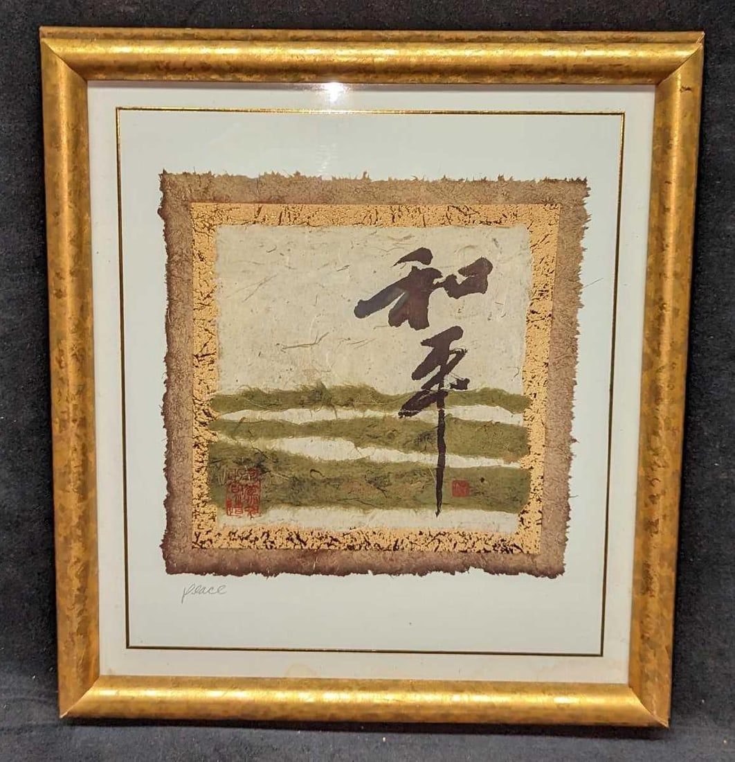 Framed Bombay Company Peace Chop Mark: Framed Bombay Company Peace Chop Mark. This framed print is approx 12 1/2" x 1 1/2" x 13 1/2" and it weighs 2.30 lbs. The matting has some markings, and the backing has rips.