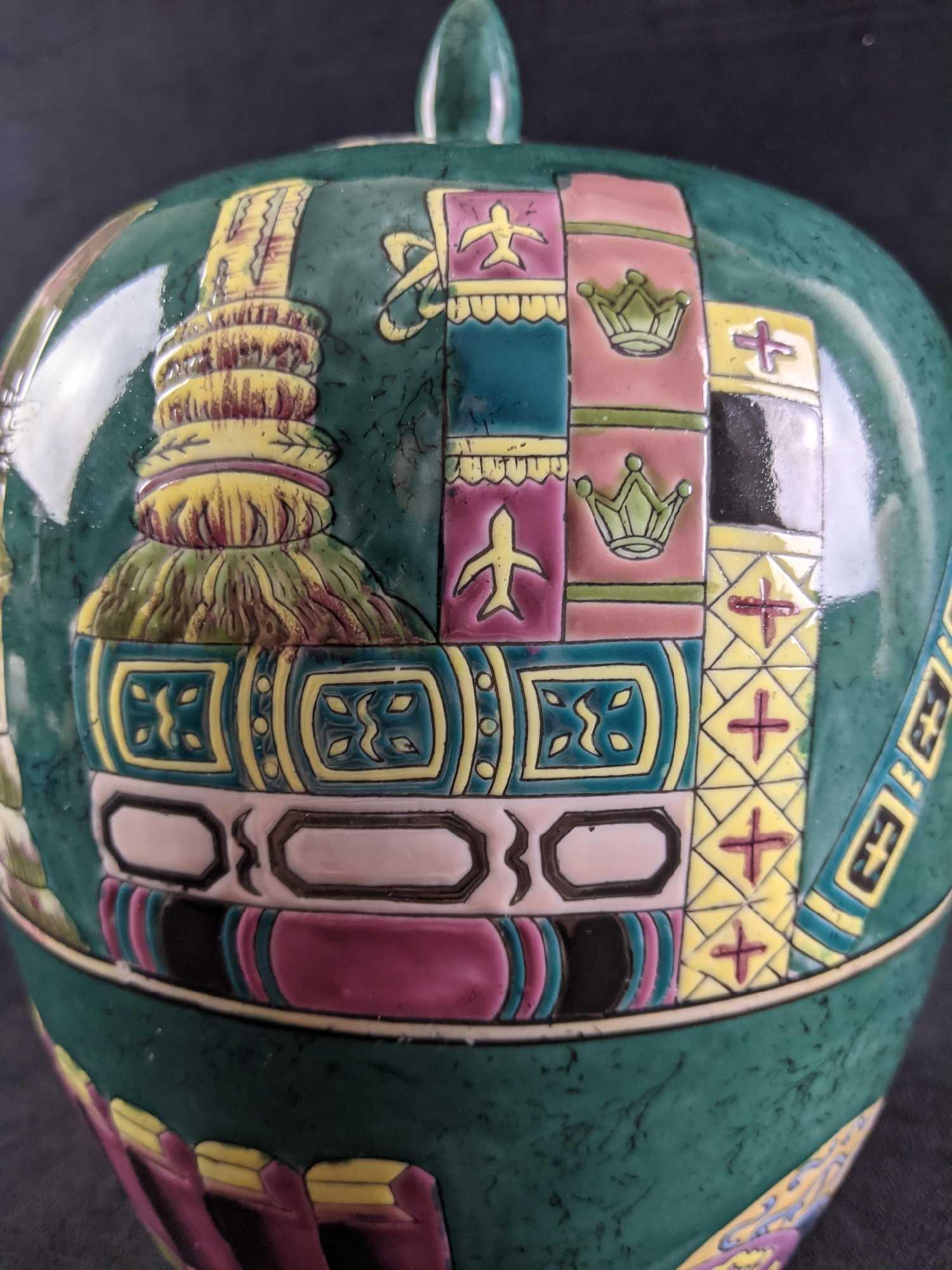 Large Green Lidded Vase - 3