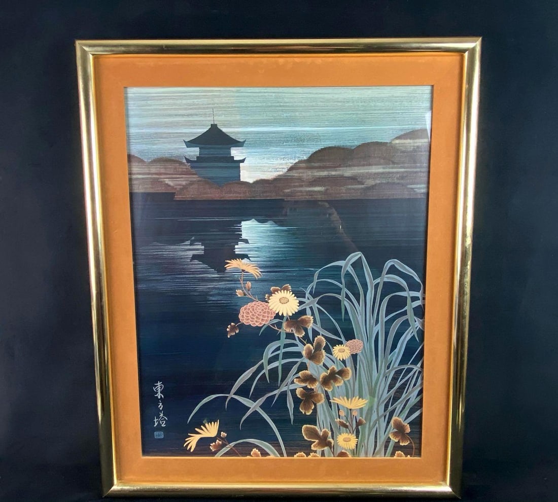 Vintage Hero Nim Asian Art Oriental Pagoda Floral Lake Hanging Wall Art Print: Vintage Hero Nim Asian Art Oriental Pagoda Floral Lake Hanging Wall Art Print . This vintage piece is in great condition with some minor color loss to the gold frame as pictured. Professionally matted