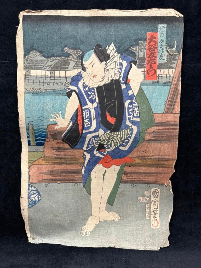 Toyohara Kunichika Woodblock Man By Sea: Toyohara Kunichika Woodblock Man By Sea Artist: Toyohara Kunichika Title: Unknown Circa: 1865-1880 Size: Oban Medium: Ukiyo-E (Woodblock)