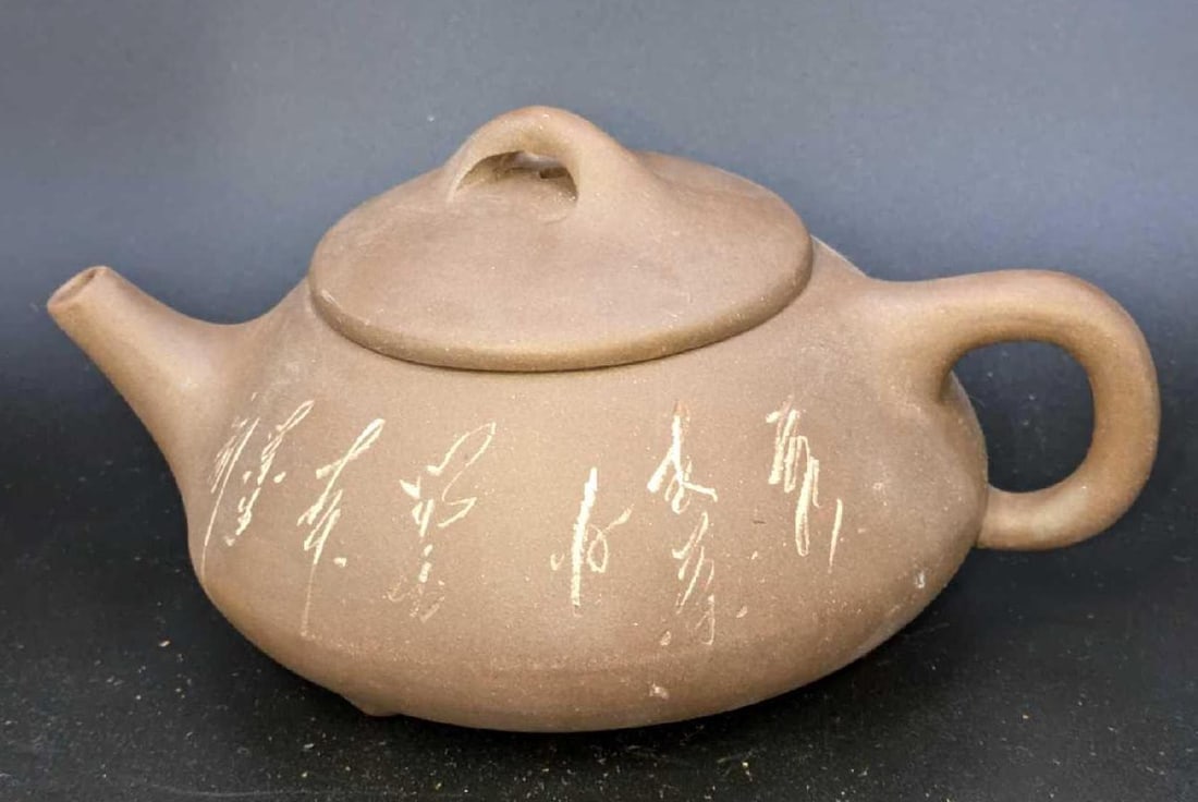 Vintage Chinese Clay Teapot: Vintage Chinese Clay Teapot. This is approx 7" x 5" x 3 1/2" and it weighs 0.59lb. The teapot has some light signs of wear.