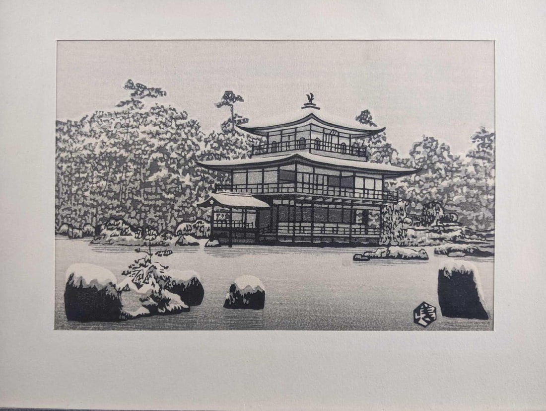 Art Print Of Japan's Kyoto Temple Framed: Art Print Of Japan's Kyoto Temple Framed This is a print of a Temple in Kyoto. This is in good condition and shows the beautiful landscape of this water temple. This is framed with a place to hang
