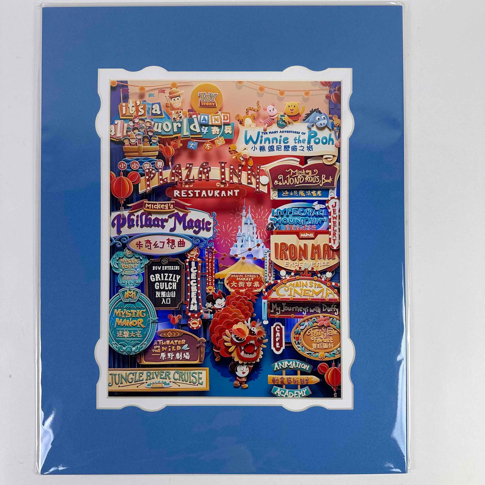 Disney D23 Expo Magical Hong Kong Disneyland Resort Fenway Fan Deluxe Print: 2022 Disney D23 Expo Magical Hong Kong Disneyland Deluxe Print Fenway Fan. This Disney artwork print features a collage of signs and iconography from Hong Kong Disneyland Resort. It highlights various