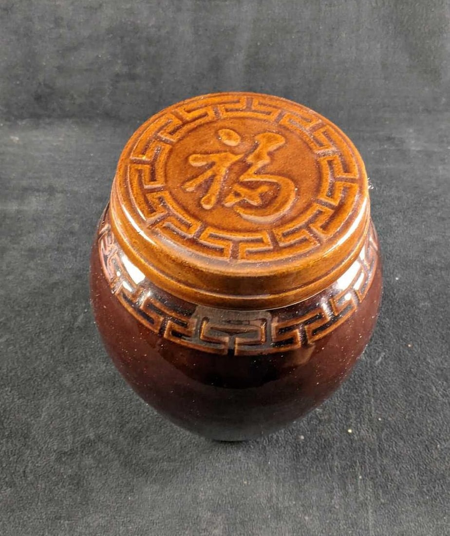 Chinese Pottery Chinese Vase With Lid: Chinese Pottery Chinese Vase With Lid This is a beautiful Chinese vase with no known damage. The lid has "Lucky" written on top of it. The vase is unbranded and has a brown glaze. 8 1/2i