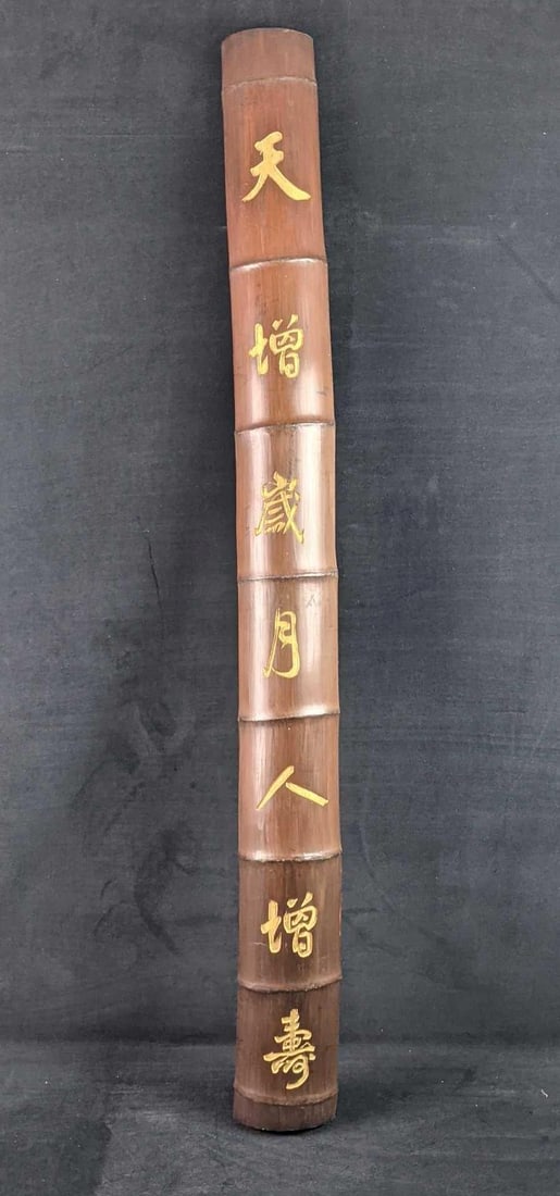 Chinese Carved Letters Hanging Bamboo A: Here is natural bamboo carved with Chinese lettering. This is approx 3 1/2" x 3" x 43 1/2" and is in a good, used condition with some cracks on the inside cavities. A metal insert had b