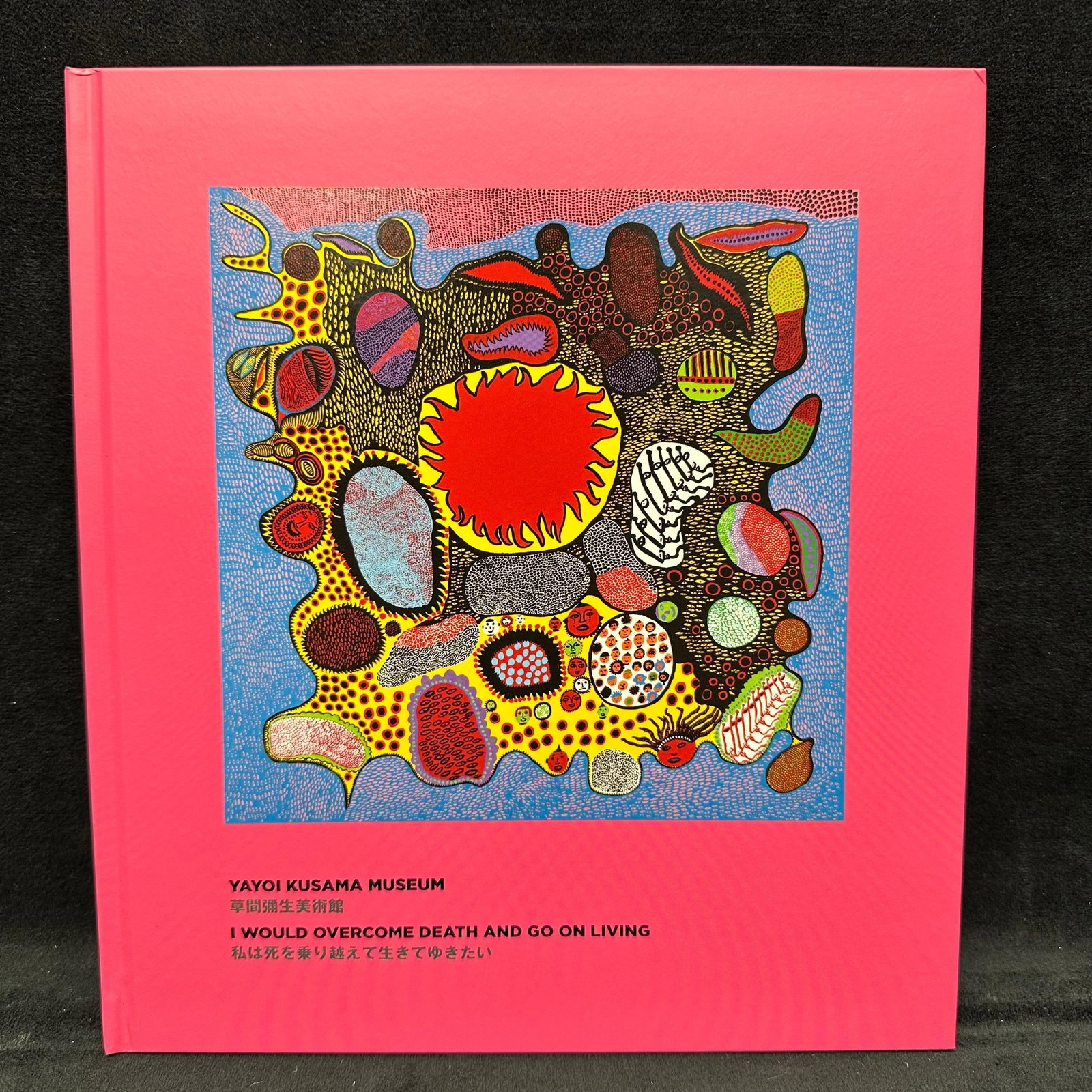 Yayoi Kusama Museum I Would Overcome Death Art Exhibit Catalogue Pink Book (1 of 7)