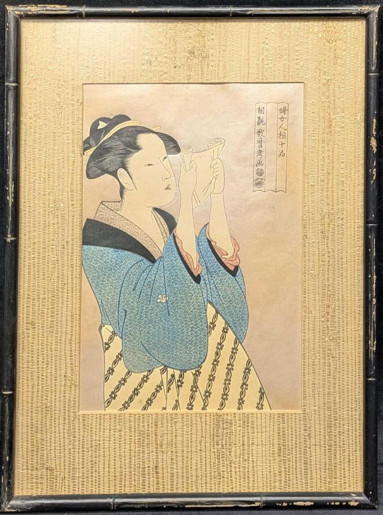 Vintage Utamaro Woman Reading A Letter Woodblock Print