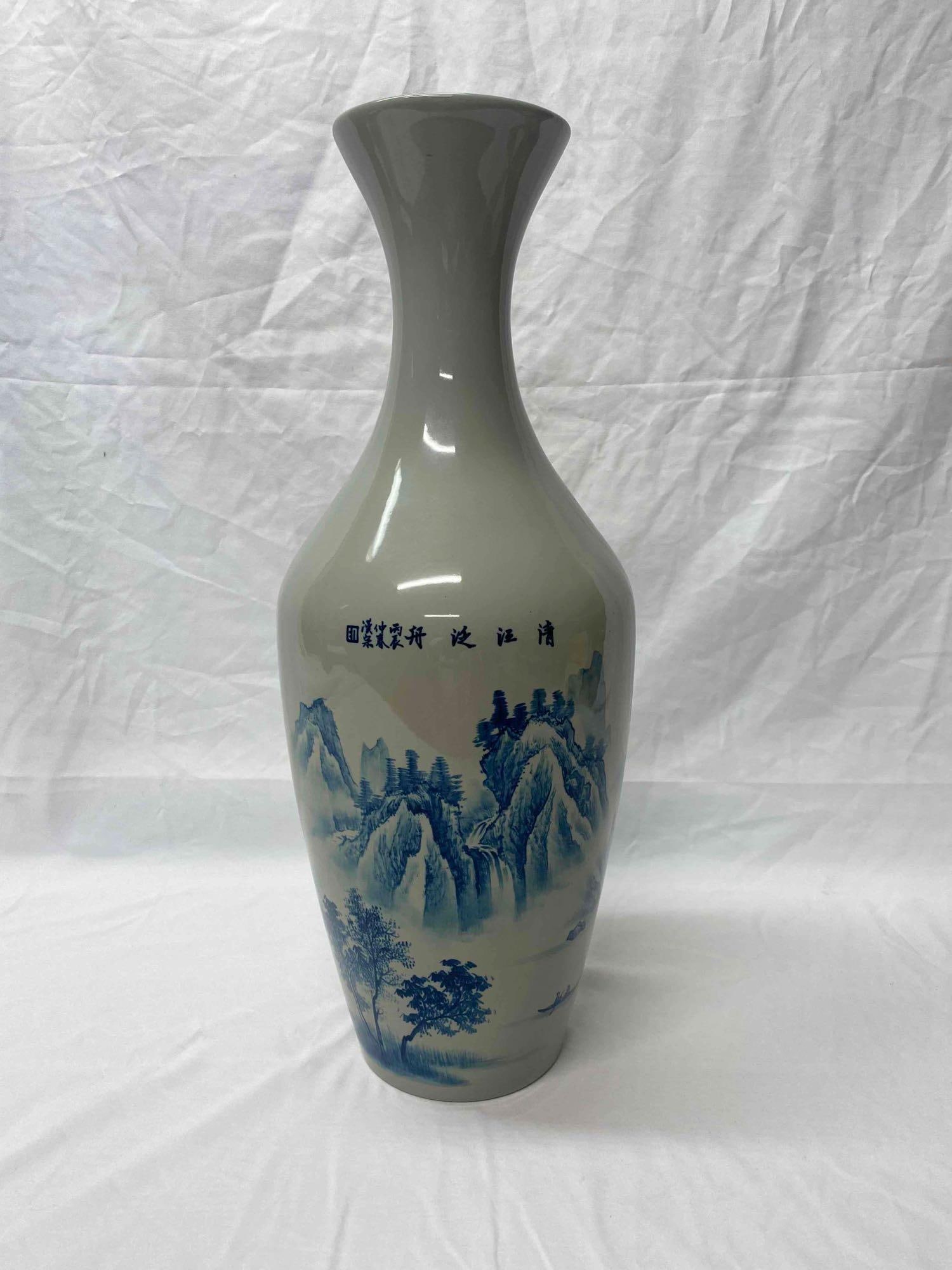Vintage Chinese Green / Blue Glazed Porcelain Earn Vase: Vintage Chinese Glazed Porcelain Earn Vase Glazed Porcelain 21" x 8" Very Good Condition No known damage Made In China Stamped 