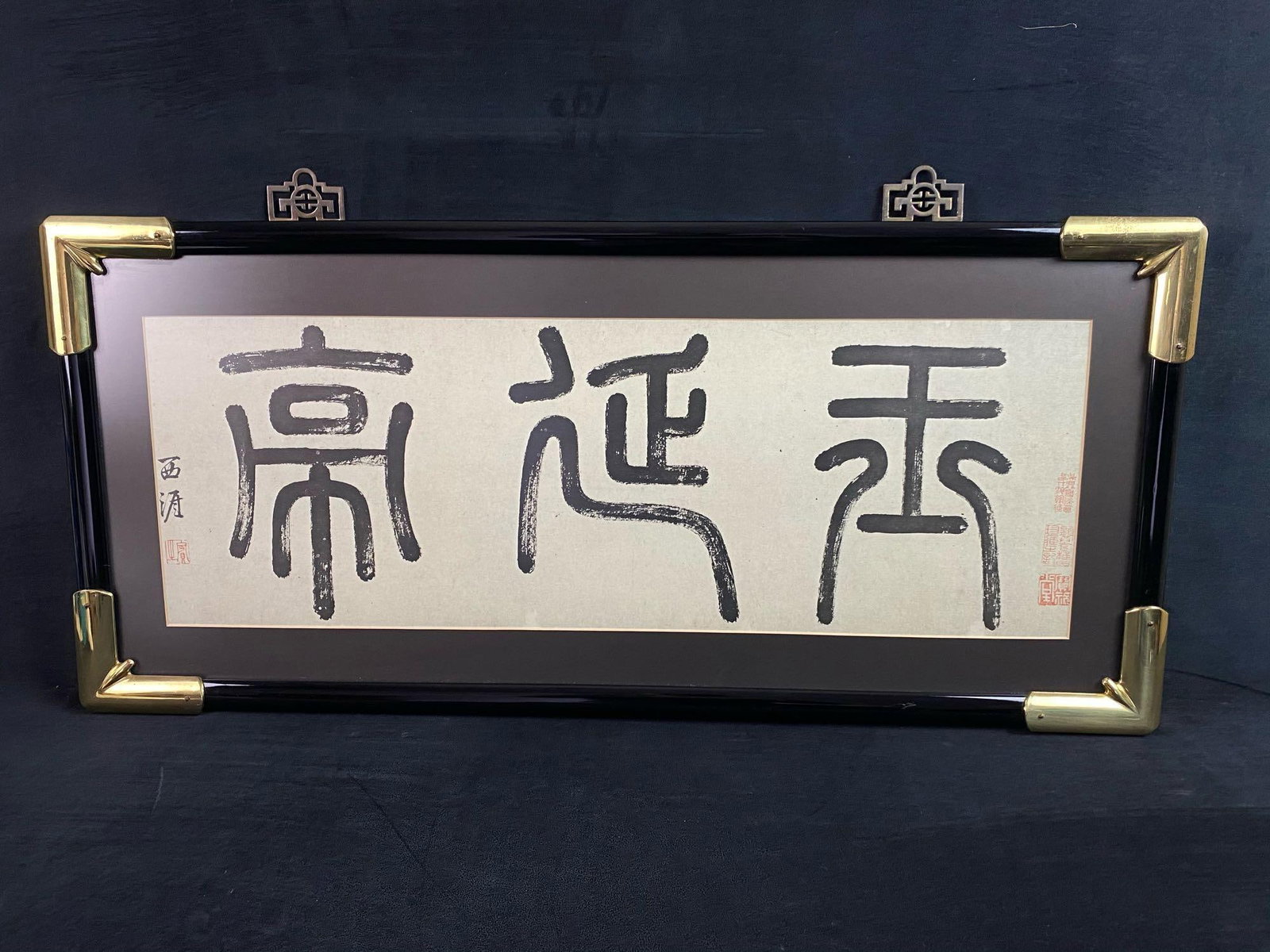 Vintage Framed Japanese Calligraphy Scroll Wall Art: Vintage Framed Japanese Calligraphy Scroll Wall Art This very nice print in its glossy black frame with metal gold plated corners is in very good condition measurements are 15"x33" 5.5 lbs