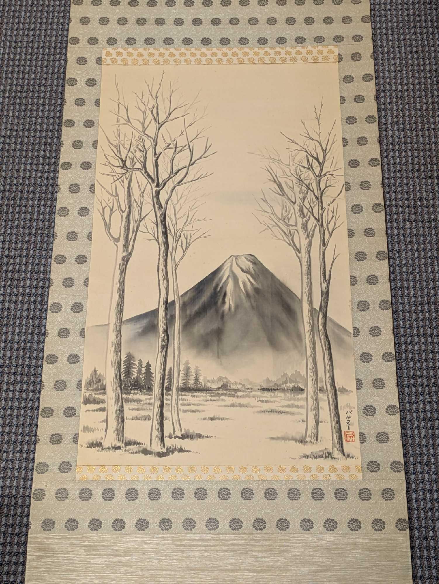 Vintage Japanese Kakejiku Mount Fuji Hanging Scroll: Vintage Japanese Kakejiku Mount Fuji Hanging Scroll. Rolled out, it is approx 24" x 64".Rolled up it is approx 26" x 3 1/4" x 3" and it weighs 0.50lb. The scroll has some markings/foxing due to a