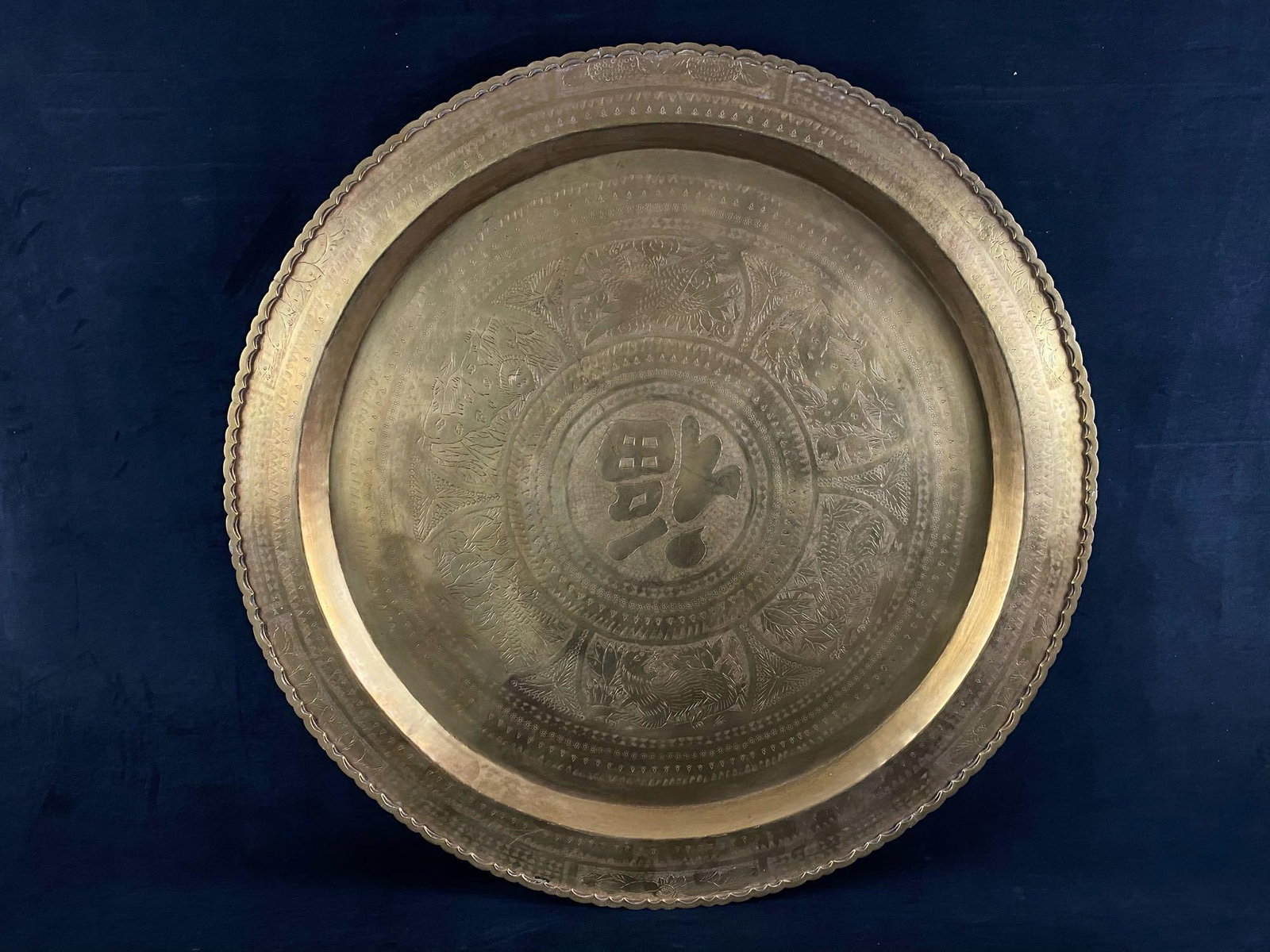 30" Antique Hong Kong "Happiness" Etched Brass Tray - Table Top - Wall Décor: Antique Hong Kong "Happiness" Etched Brass Tray - Table Top - Wall Décor . This very cool solid brass scalloped edge tray with etched animals and in the center Chinese symbol for happiness i