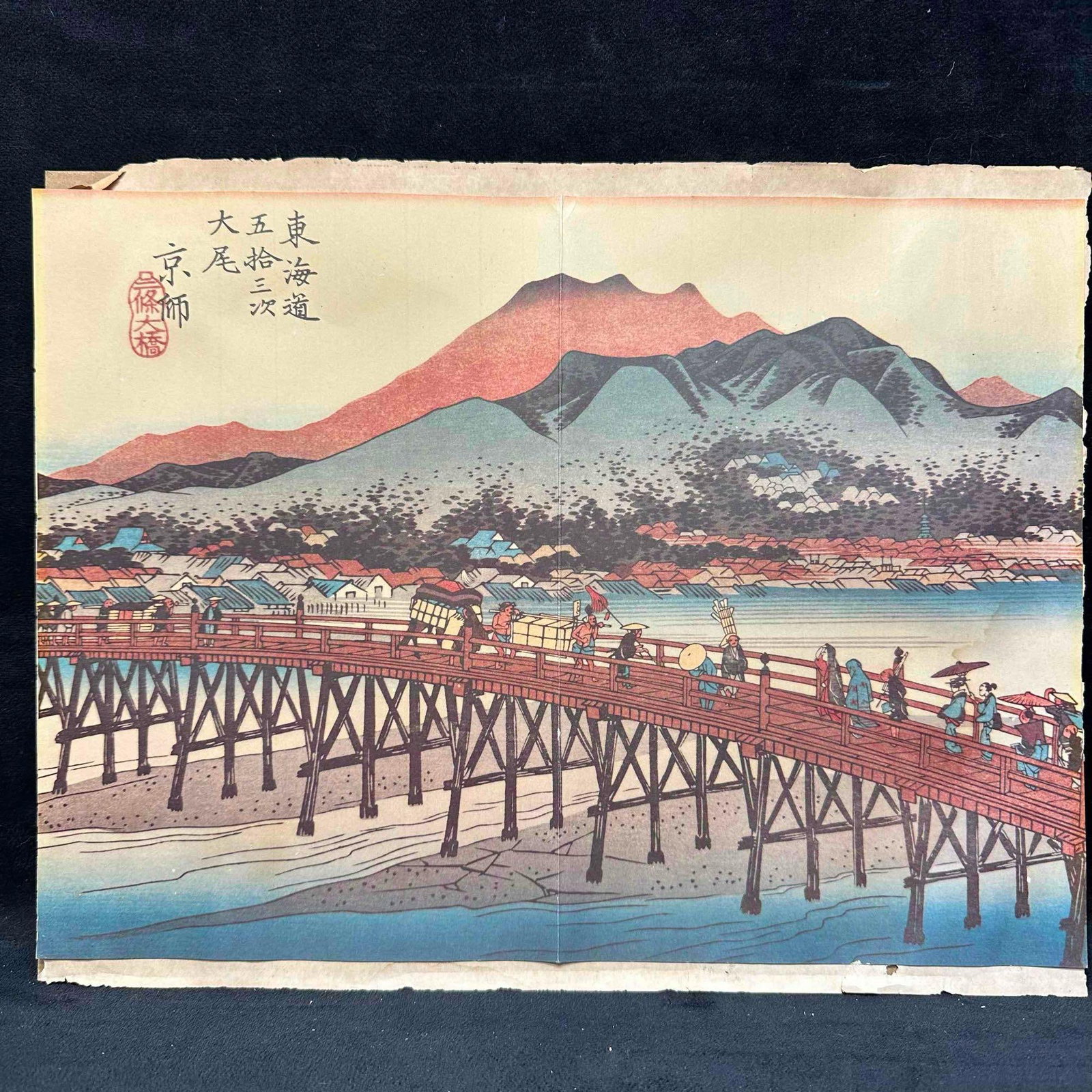 1973 Cathay Pacific Airlines Menu Cover Hiroshige Tokaido Road Woodblock Reproduction Sanjo Bridge: 1973 Cathay Pacific Airlines menu cover featuring a reproduction of Utagawa Hiroshige’s woodblock print from the celebrated “Fifty-three Stations of the Tokaido” series. This image d