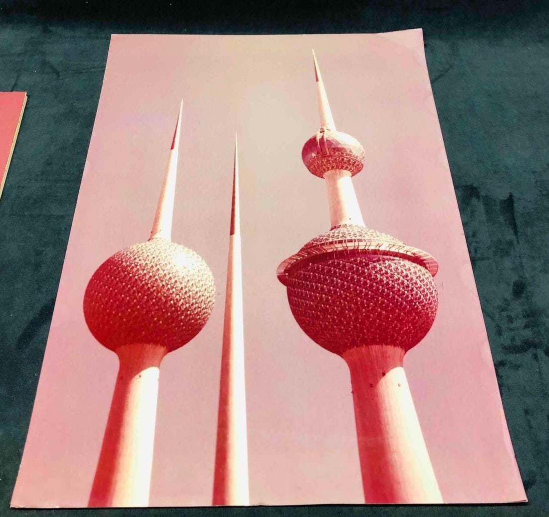 Large Photograph Of The Kuwait Towers (1 of 5)