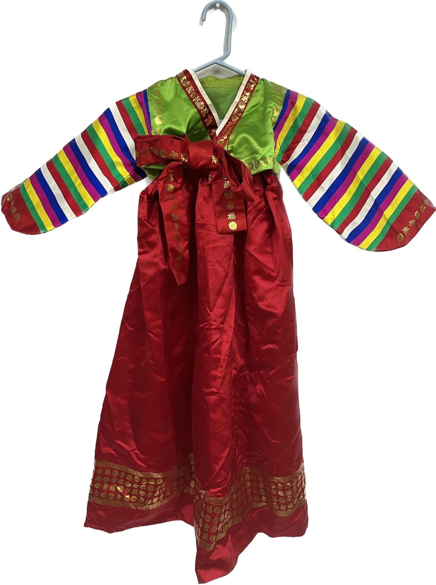 Baby Hanbok Korean Traditional Dress: This lot contains a Baby Hanbok Korean Traditional Dress. Made of polyester. Approx size measurements are listed below. Total weight is approx 1lb. Overall the Baby Hanbok is in good used