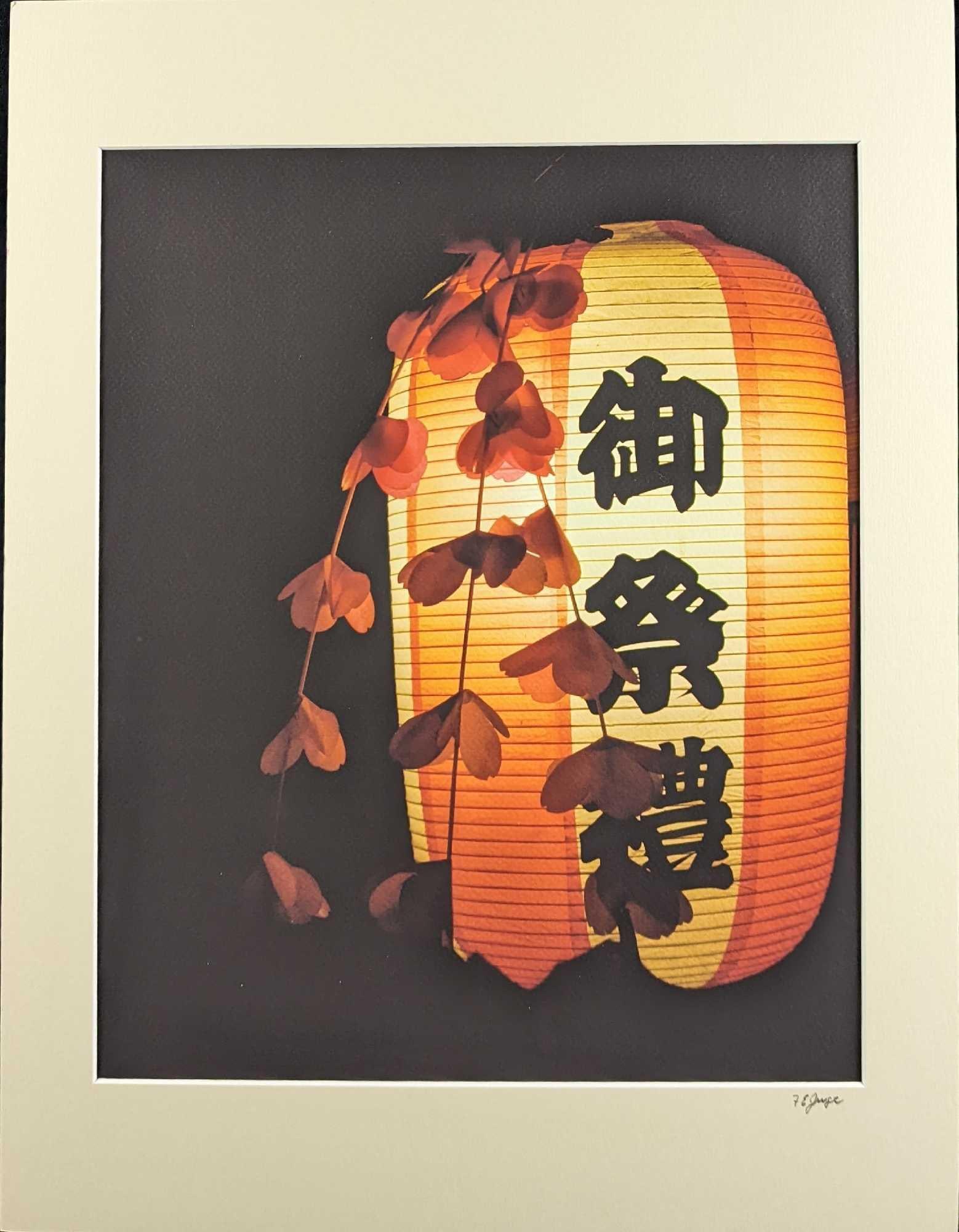 Matted Frank Juge Paper Lantern Photo: Matted Frank Juge Photograph. The matted photo is approx 14" x 18" and it weighs 0.42lb. The image is approx 11" x 13 1/2". The matted photo is in a good, unused condition with some creases on the edg