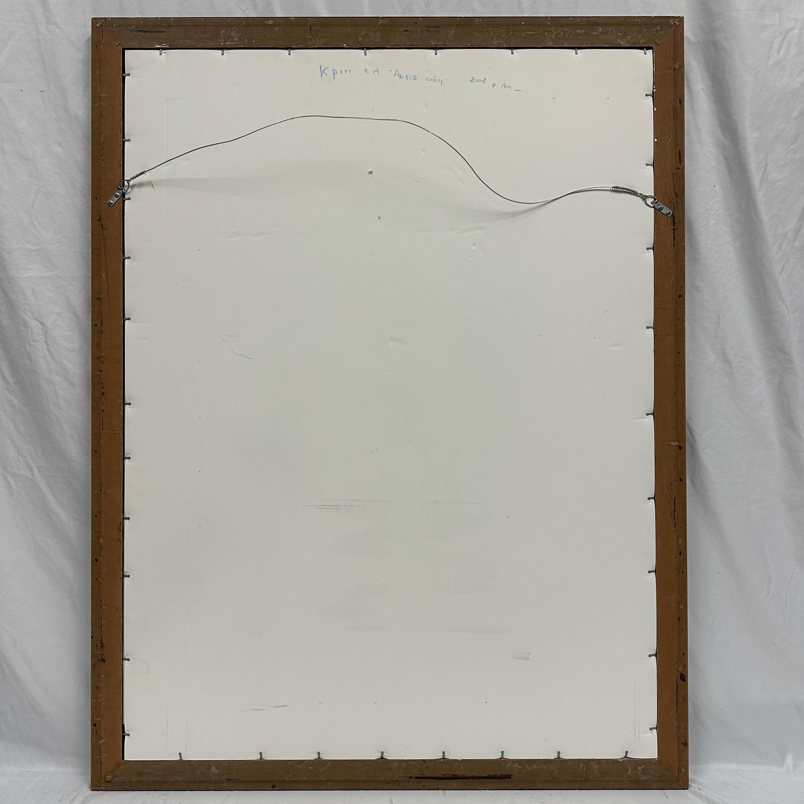 Framed Architectural Abstract Mixed Media Artwork Signed Dated - 6
