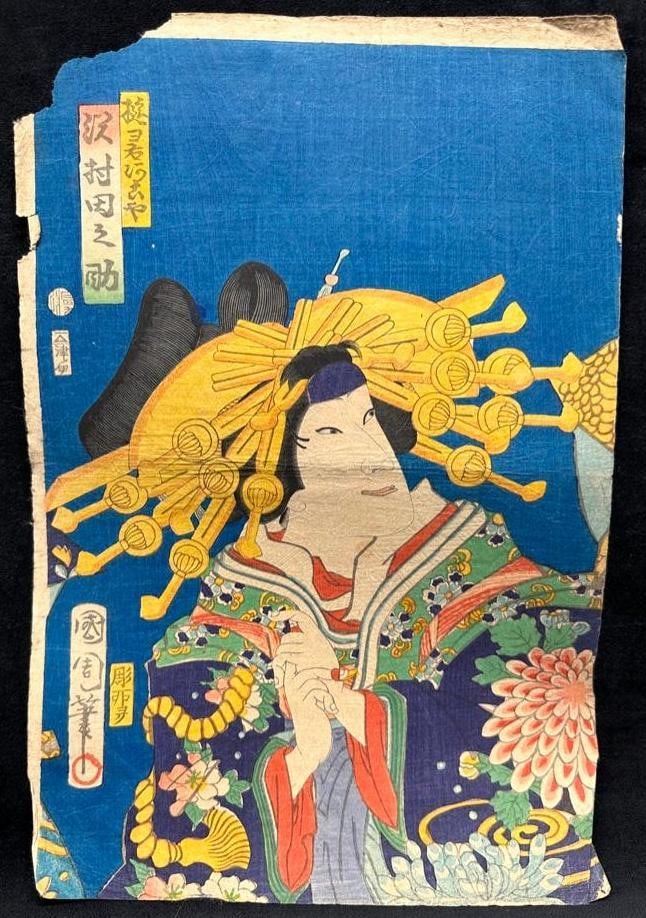 Kunichika 1868 Woodblock Kabuki Actor Tanosuke III: Toyohara Kunichika 1868 Woodblock Kabuki Actor Artist: Toyohara Kunichika Title: "Yukun Akoya Sawamura Tanosuke" Circa: 1868 Size: Oban Medium: Ukiyo-E (Woodblock)
