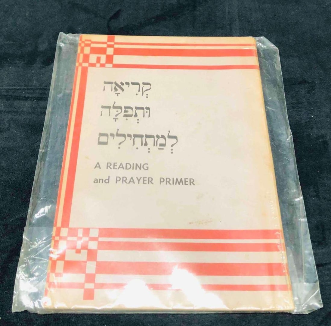 A Reading And Prayer Primer By Persky Elias (1 of 4)