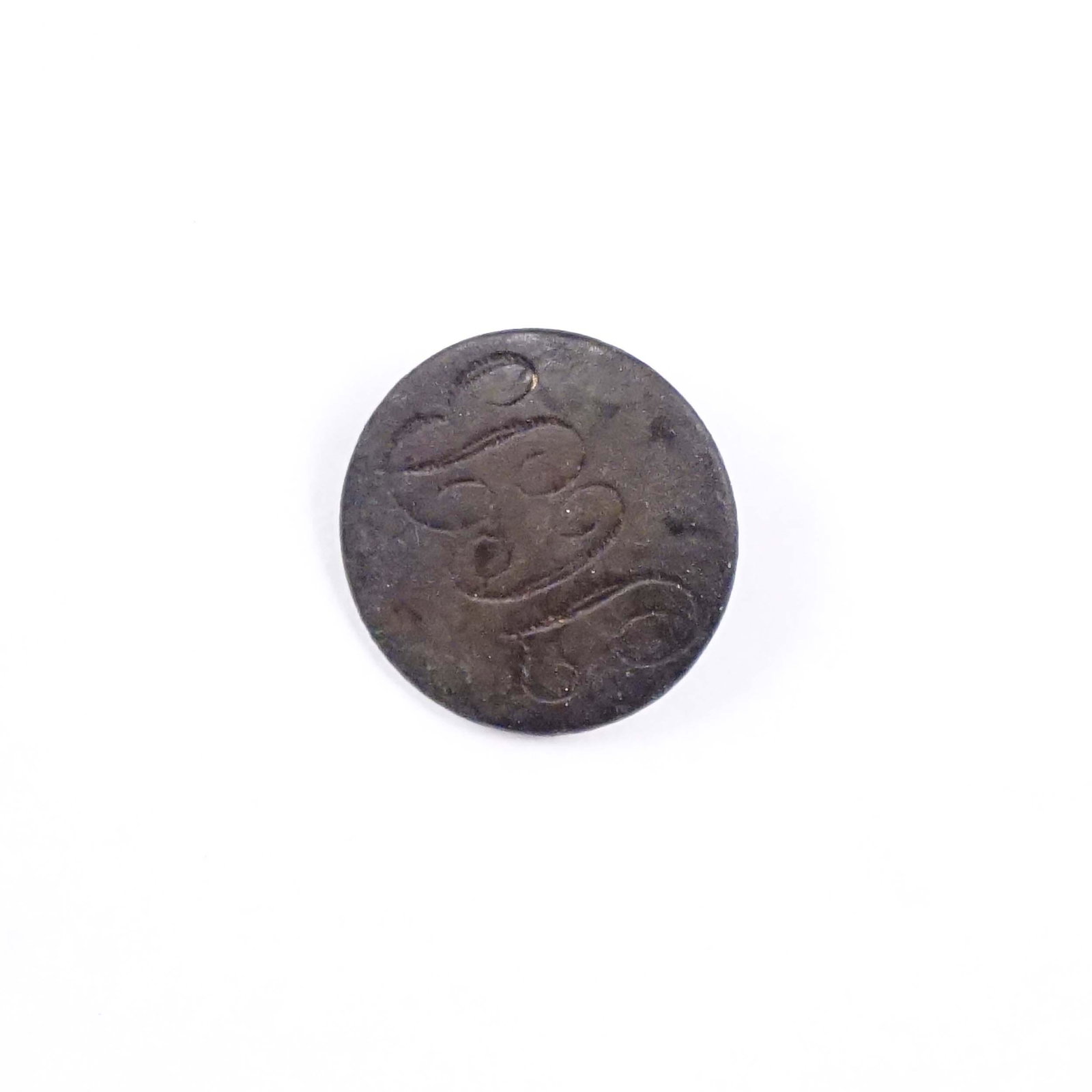 UNITED KINGDOM 1820-1860 HB Button in Script 16.5 mm. (1 of 2)