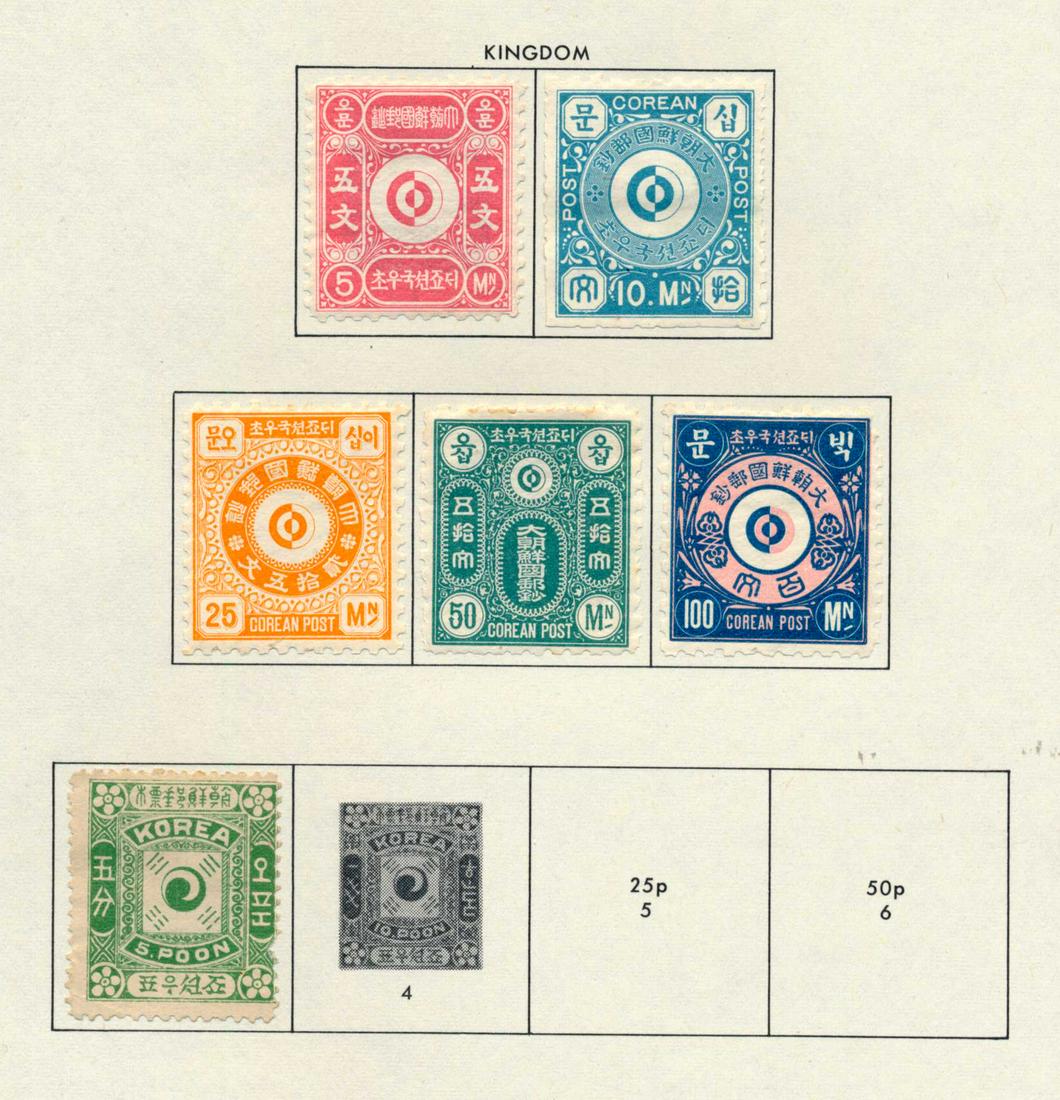 KOREA & THAILAND 1890-1991 COLLECTIONS, STAMPS F */O. (1 of 12)