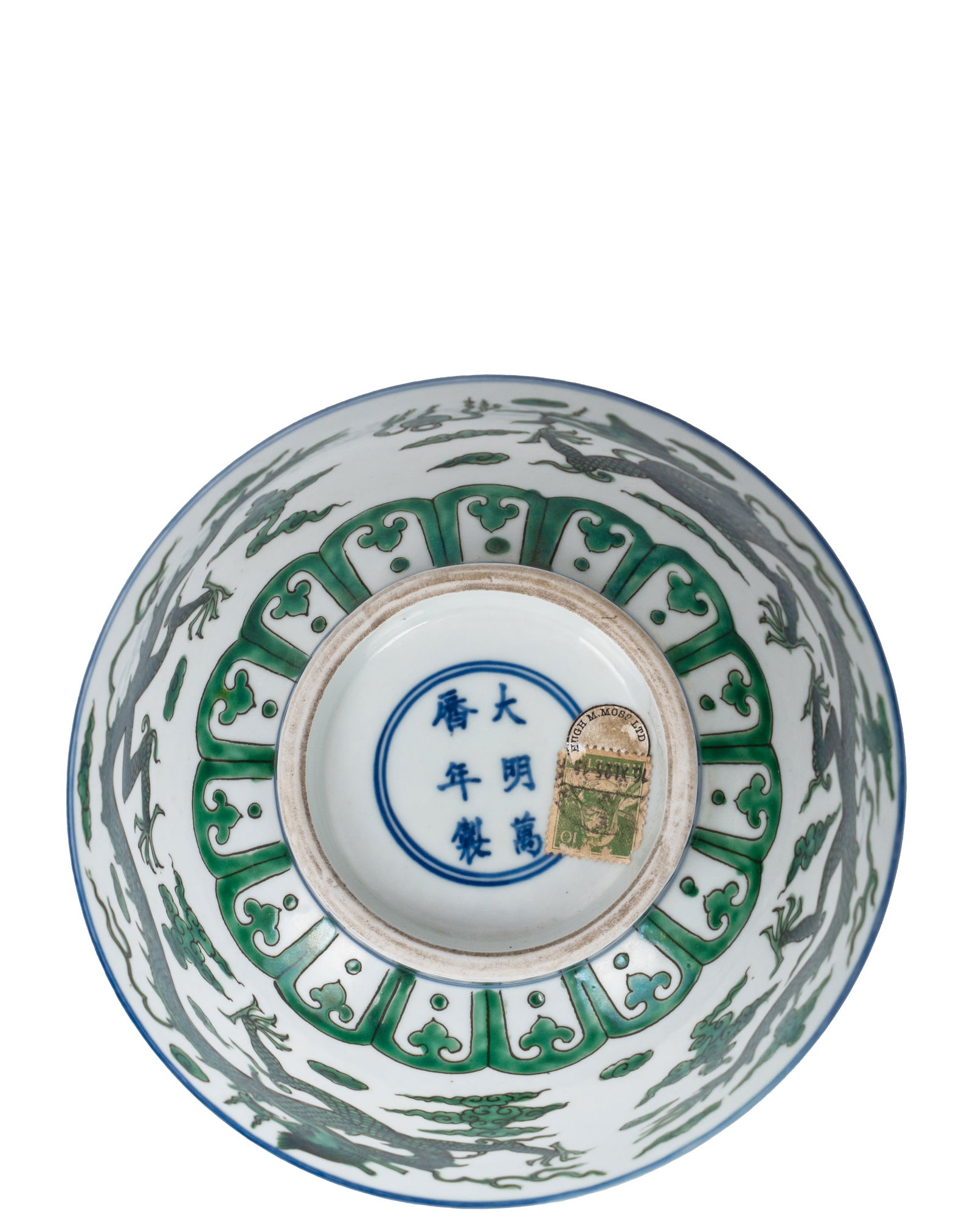 Dragon patterned bowl - 5