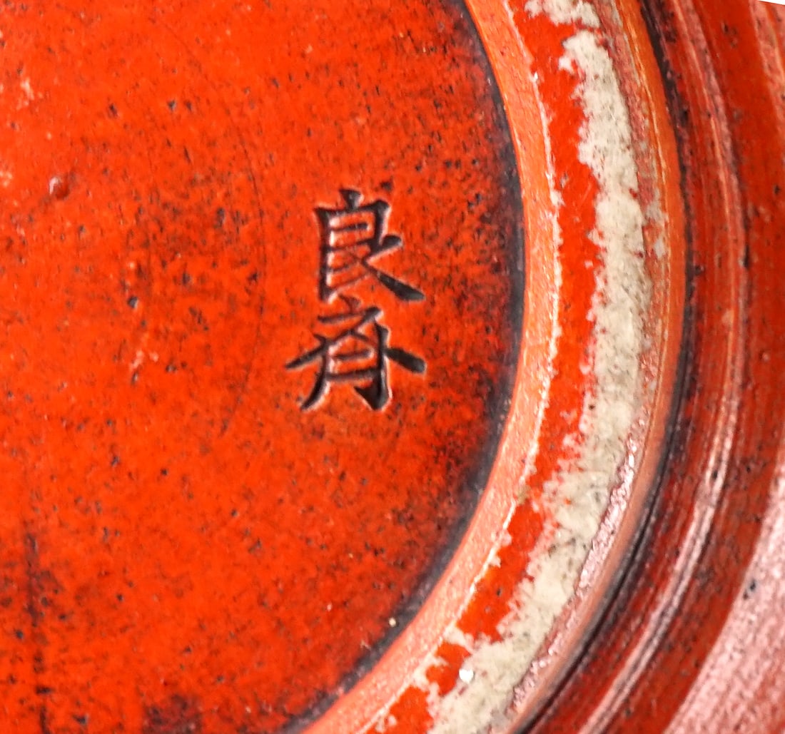 Sumida Gawa - Potery Bowl - Début 20e siècle - 7