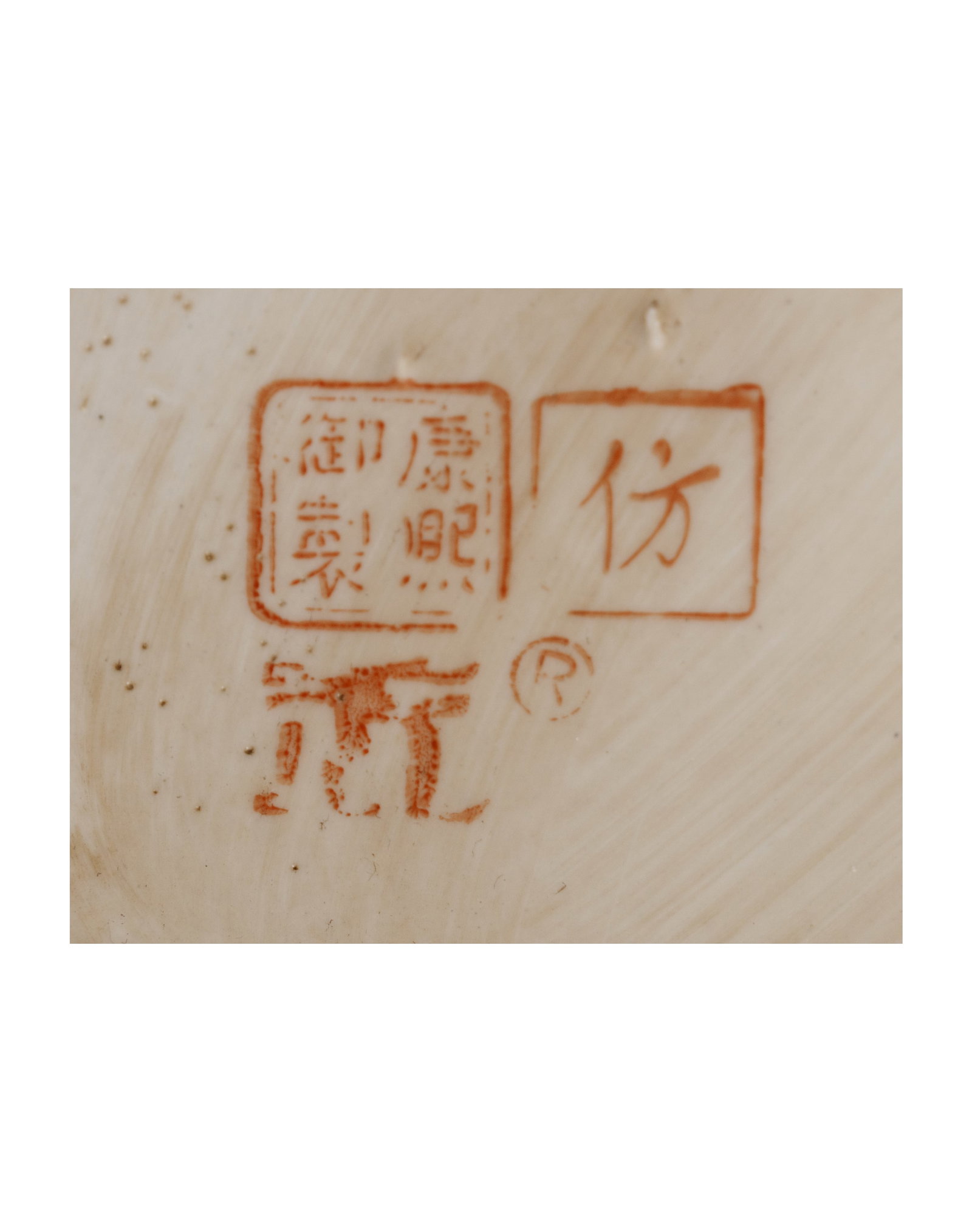Porcelain urn - 4
