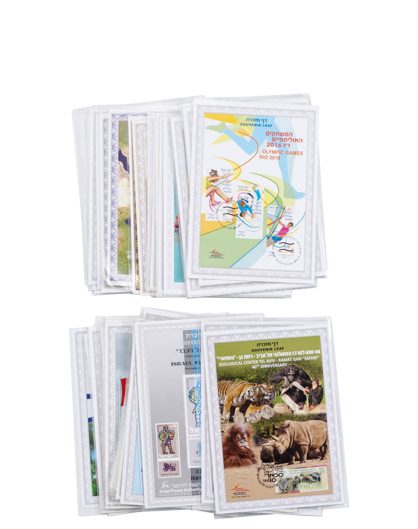 Lot of philatelic souvenir leaves - 1993-2018: Israel Lot de feuillets souvenirs philatéliques (1993-2018) Lot de 50 feuillets différents, plusieurs émissions conjointes avec des pays Dimension: 8" x 5 3/4" 20 x 14 cm Rapport de