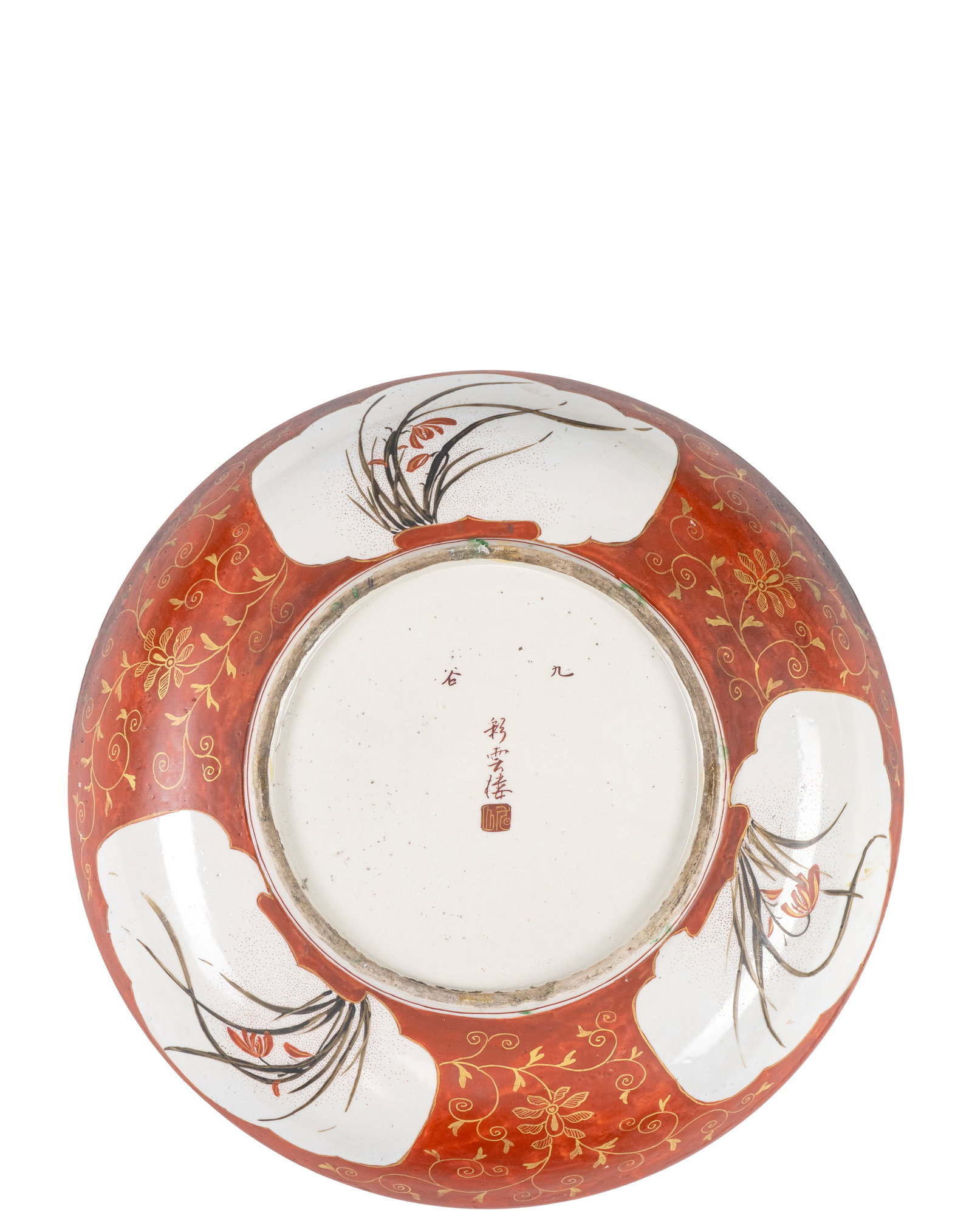 Japenese vintage bowl - 2