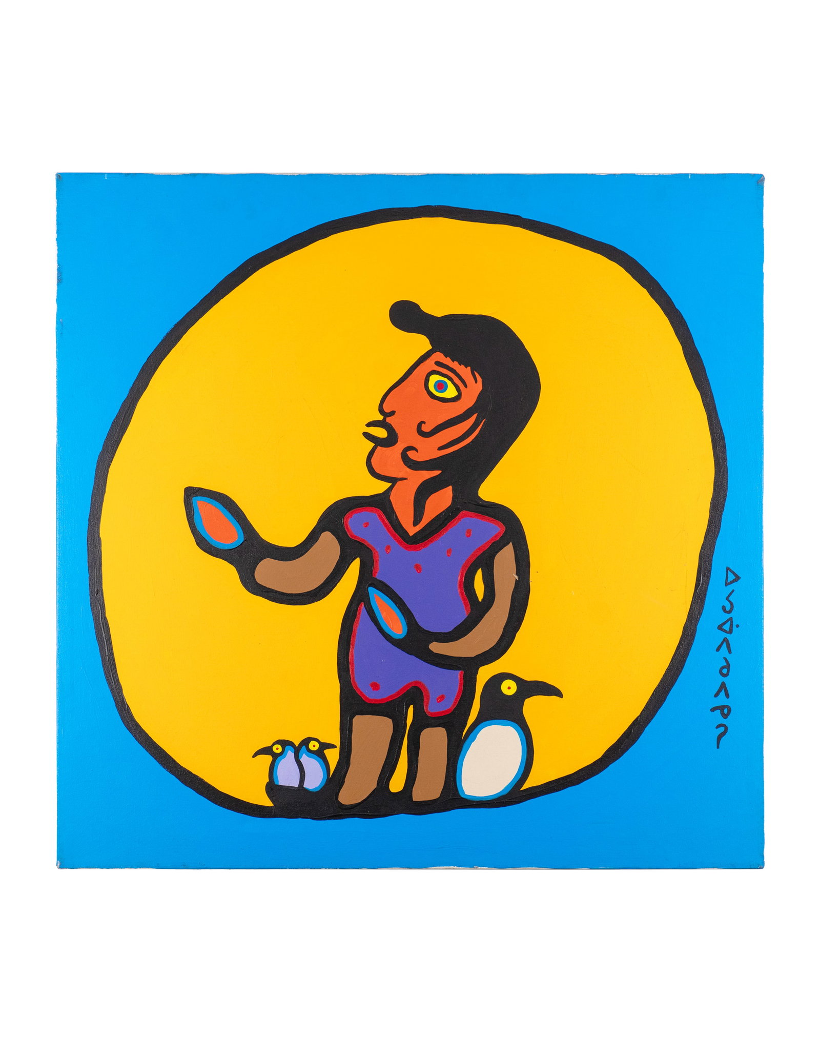 Morrisseau, Norval H - "Little Boy in the Moon" (1 of 4)