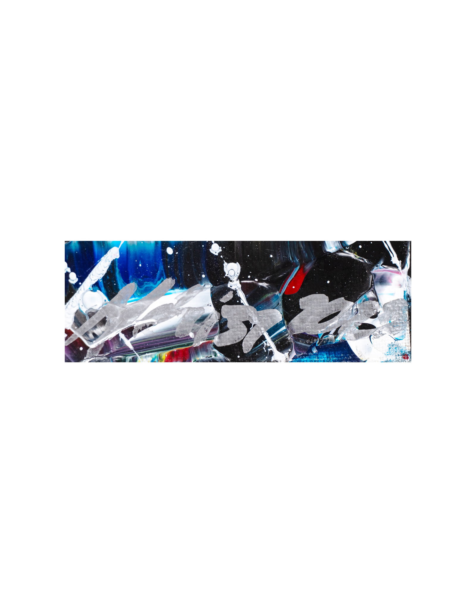 Inconnu / Unknown - Spatial abstraction - 2023 - 2