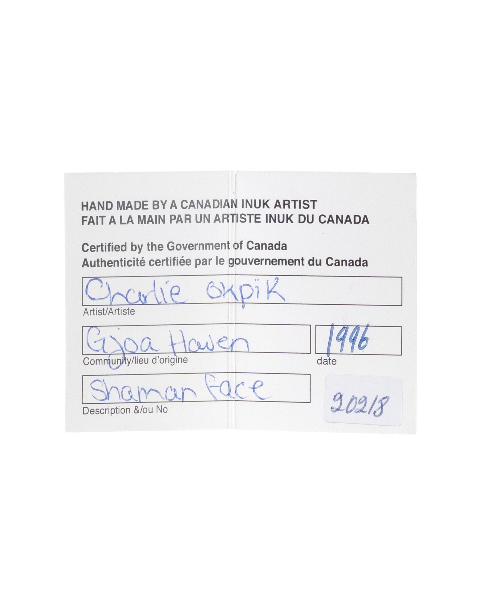Okpik, Charlie - Lot of two sculptures - 4