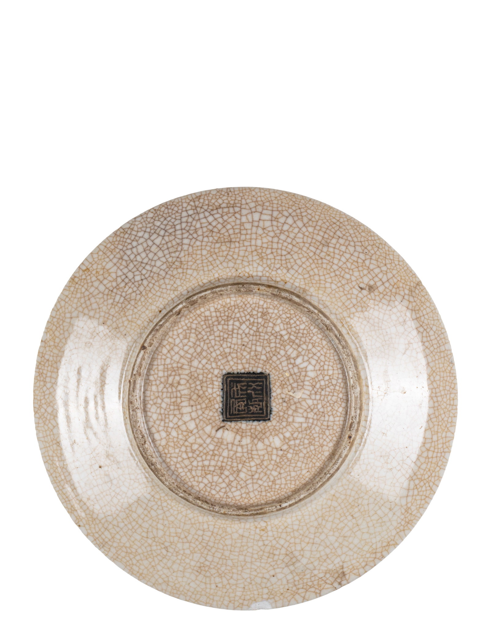 Decorative plate - 2