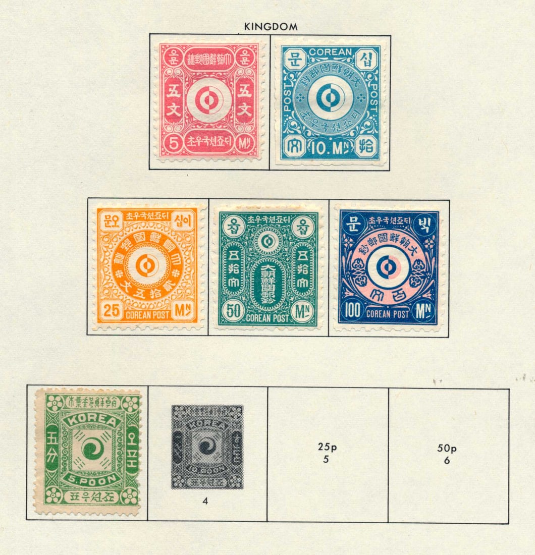 COREE & THAILANDE 1890-1991 COLLECTIONS, TIMBRES B */O: KOREA & THAILAND 1890-1991 COLLECTIONS, STAMPS F */O. Collection of 1048 stamps and 10 souvenir sheets in a Minkus album. Note: Korea: # 228 /o, 411**, 441a /o, 859-868*, Thailand: 88 /o, 90 /o,