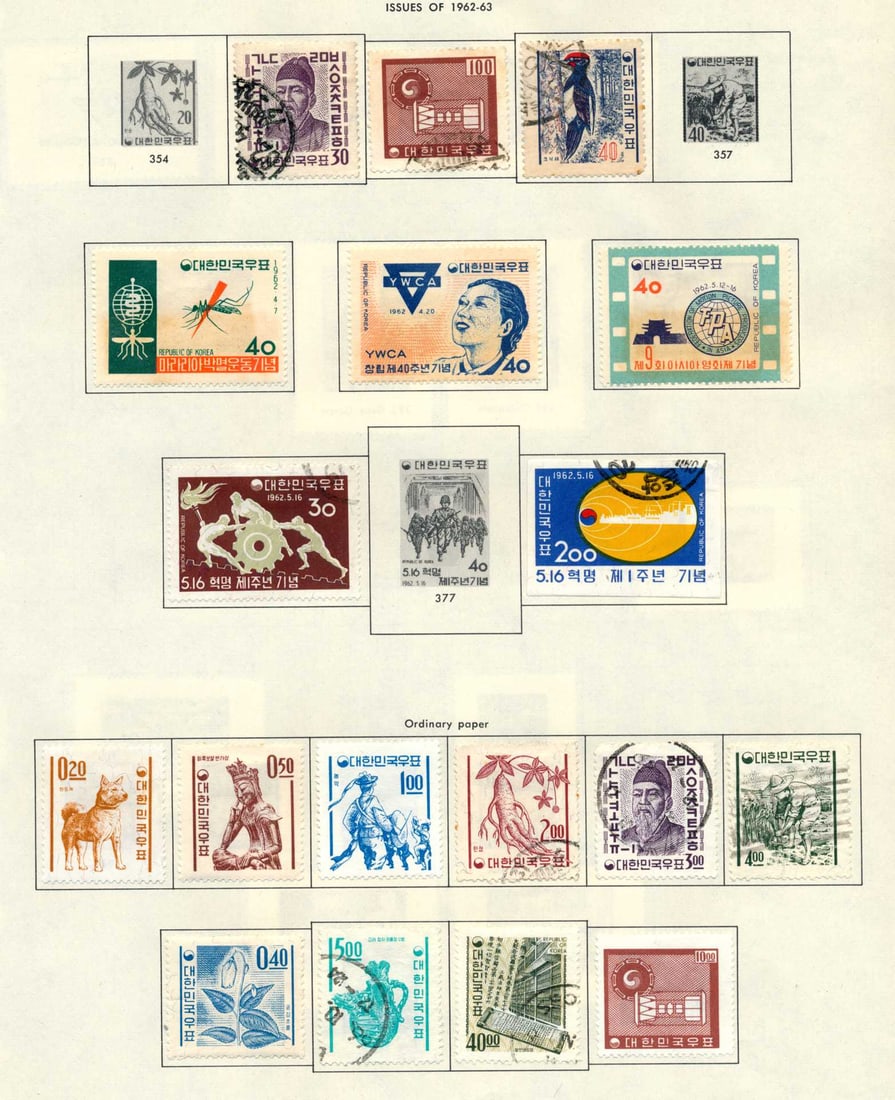 COREE & THAILANDE 1890-1991 COLLECTIONS, TIMBRES B */O - 3