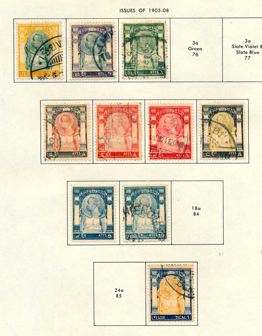 COREE & THAILANDE 1890-1991 COLLECTIONS, TIMBRES B */O - 7
