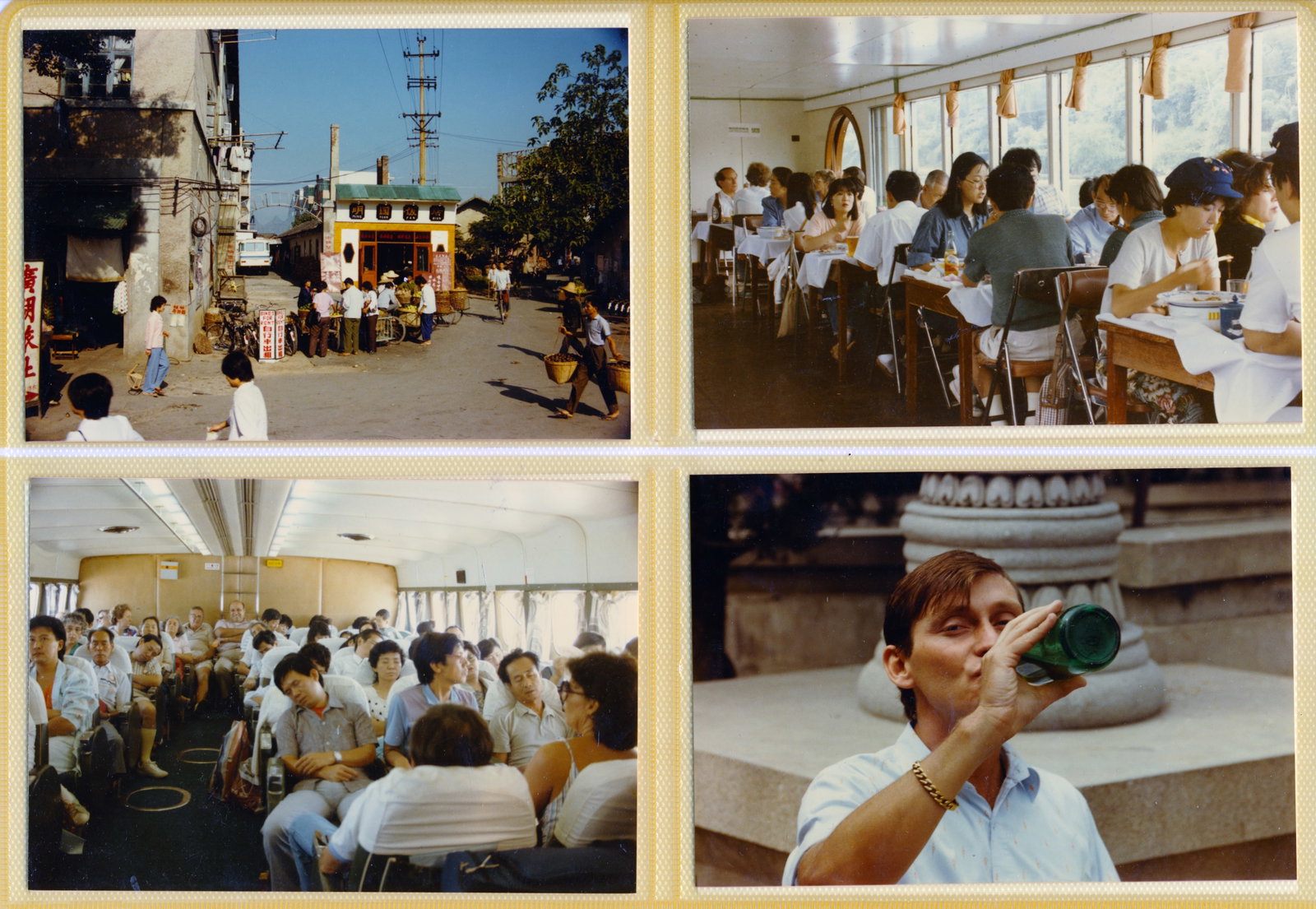 1 photo album of China from the 1960s-1970s - 2