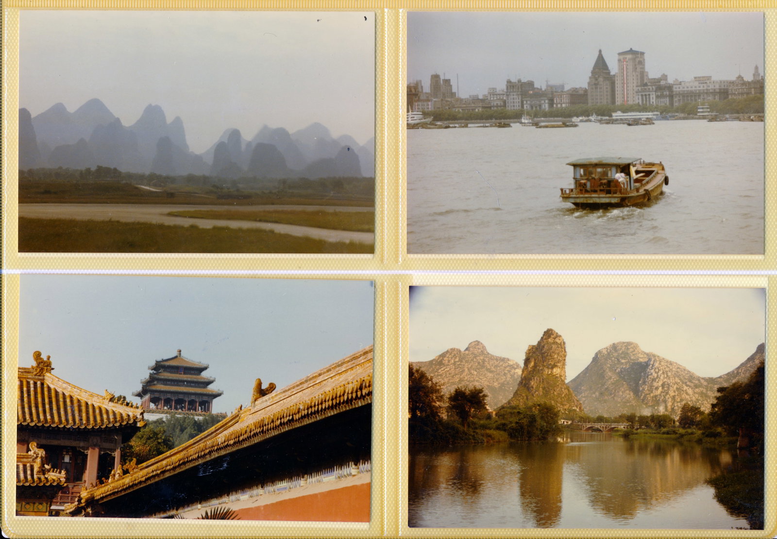 1 photo album of China from the 1960s-1970s - 3