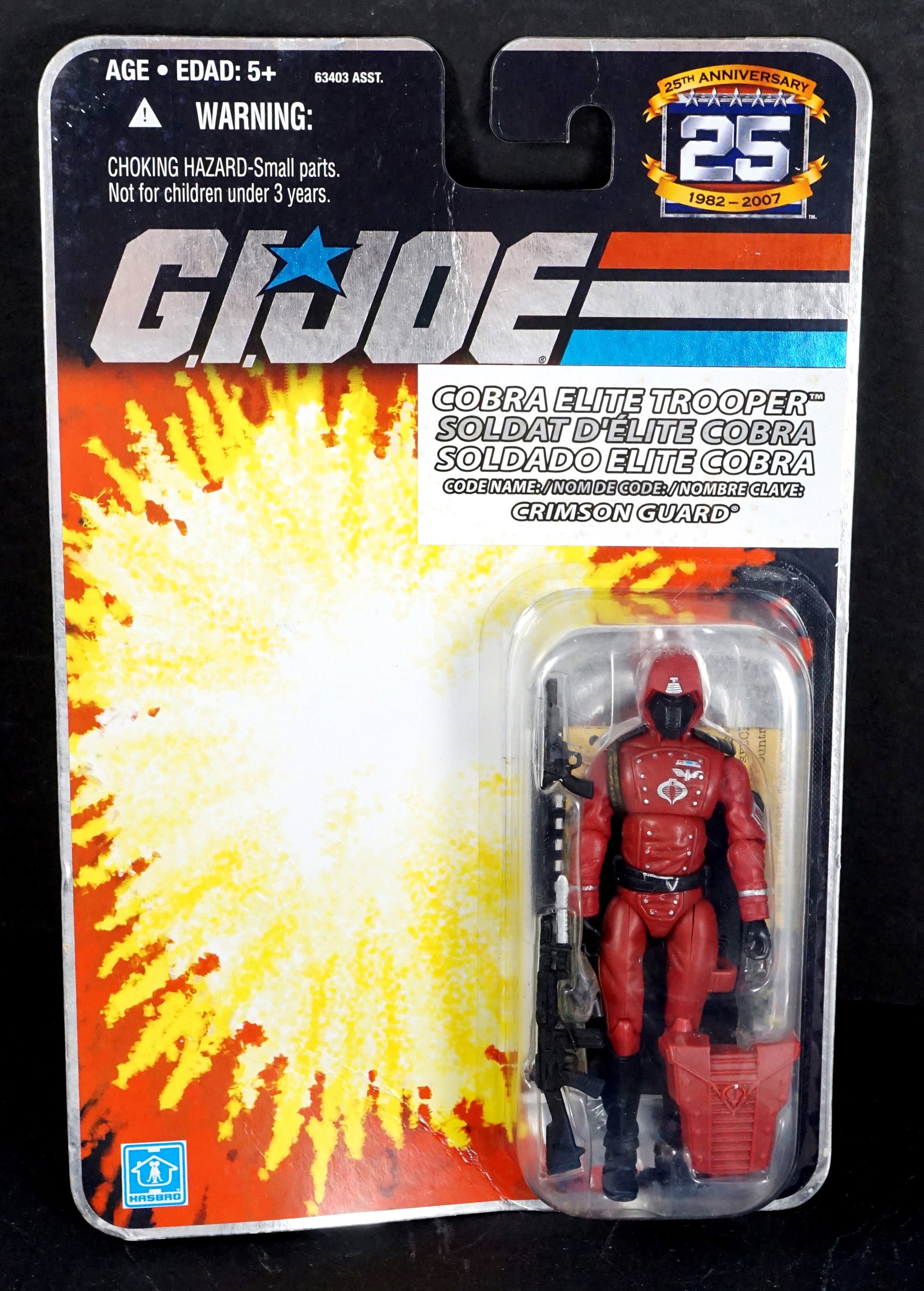 Hasbro + Toy Biz - G.I.Joe-Fantastic 4 - 4